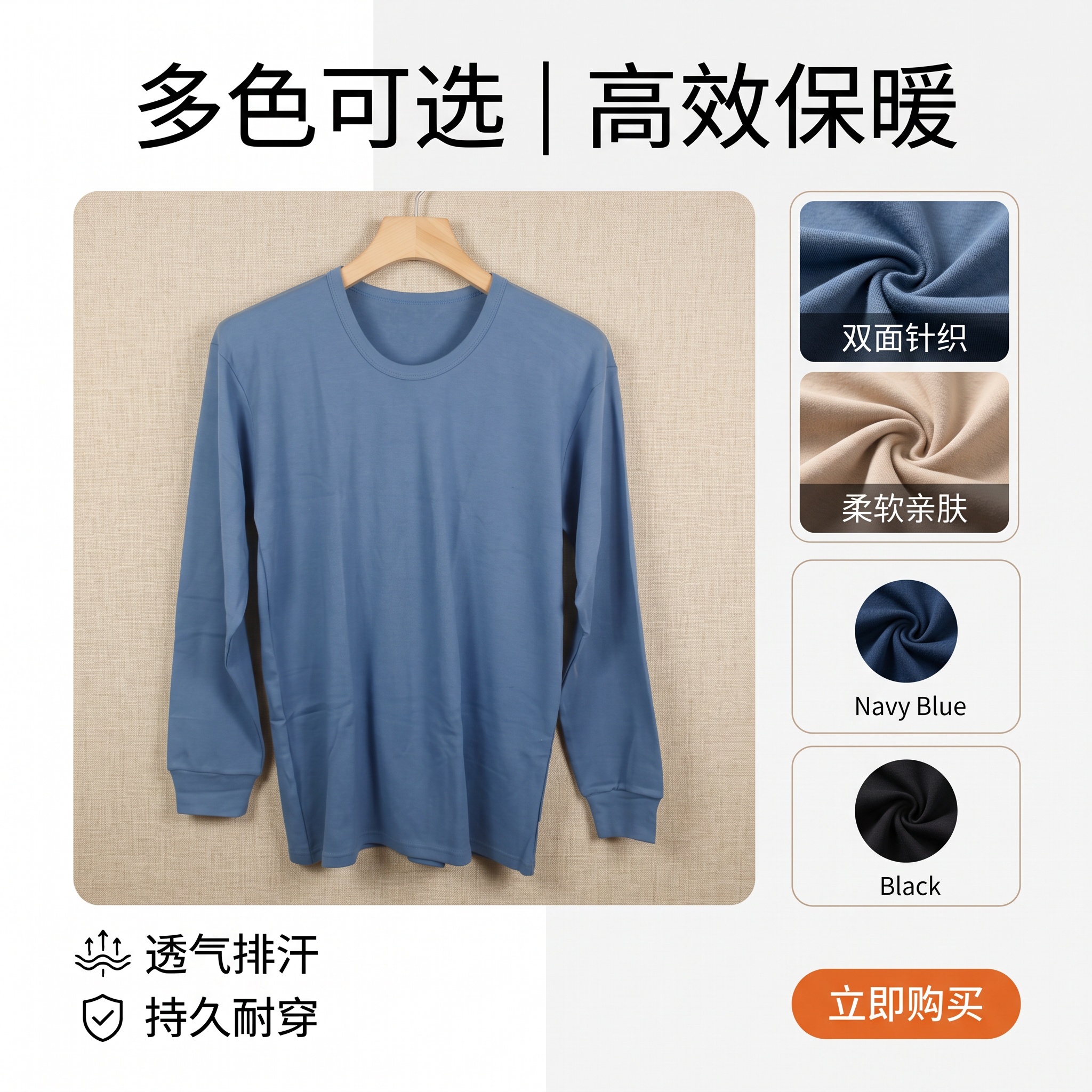 生成销售主图 - 图片创意预览