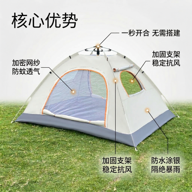 [垫图] https://gdesign-dam-hz.dancf.com/35905325494289478/a59eca55b0eb4f618c5e688684d5b5b8.jpg
[主图主题]预览效果