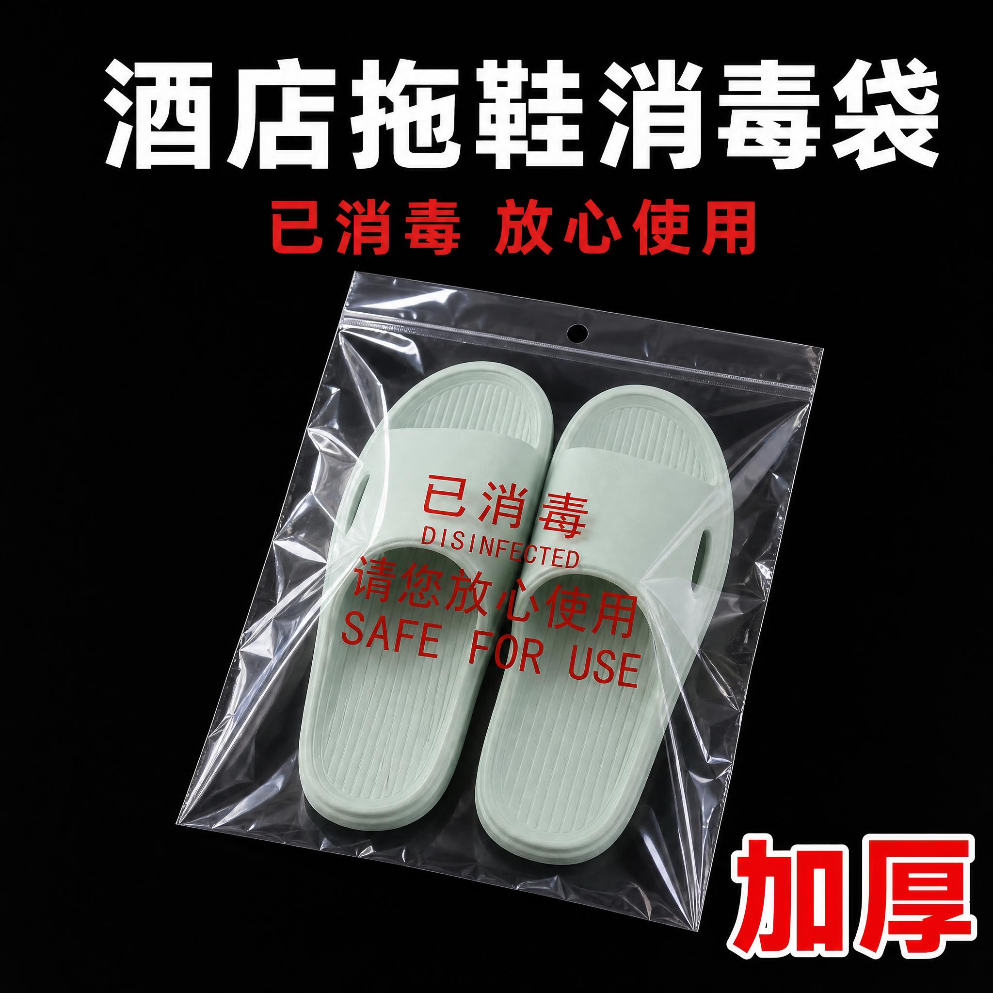 [主图-1] 已消毒包装袋首图，突出产品主体与核心卖点。 [统… - 图片创意预览