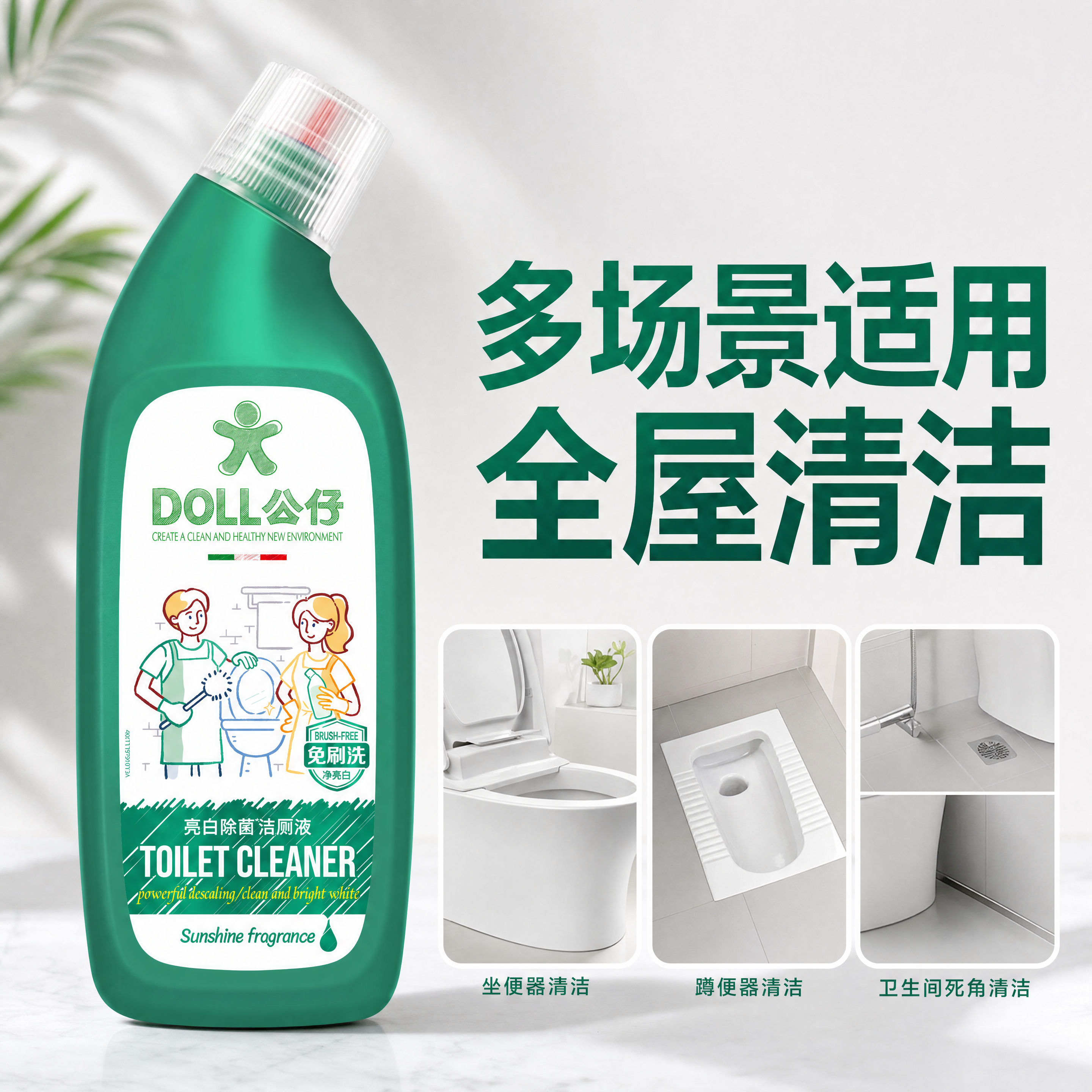创意预览图