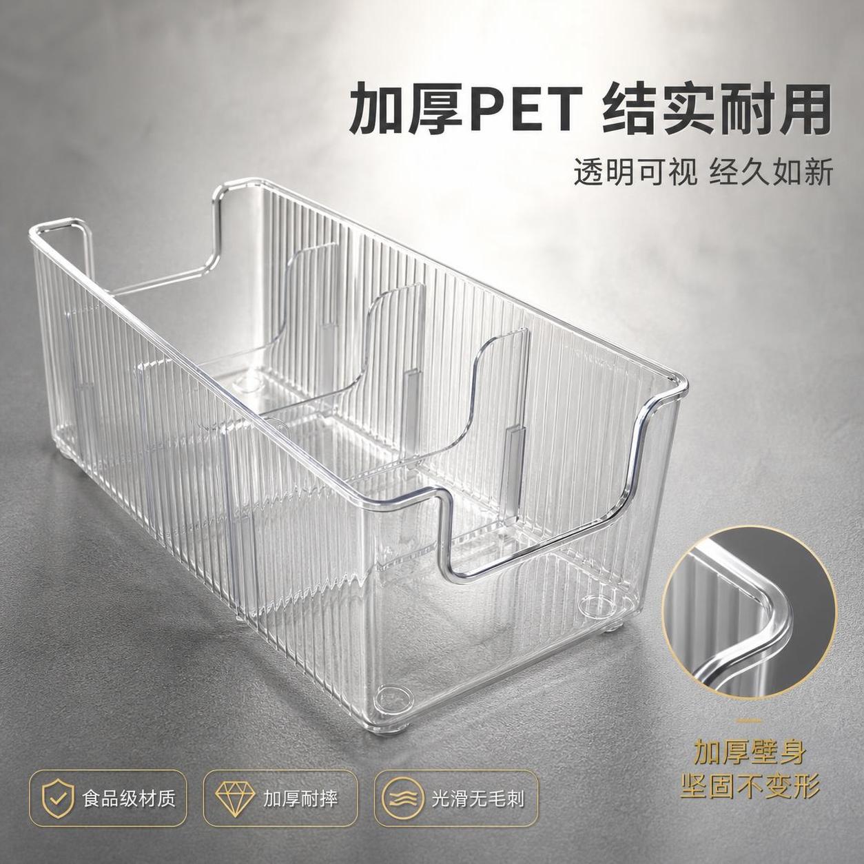 [主图-3] 透明面膜收纳盒材质细节与耐用品质图 [氛围风格]… - 图片创意预览