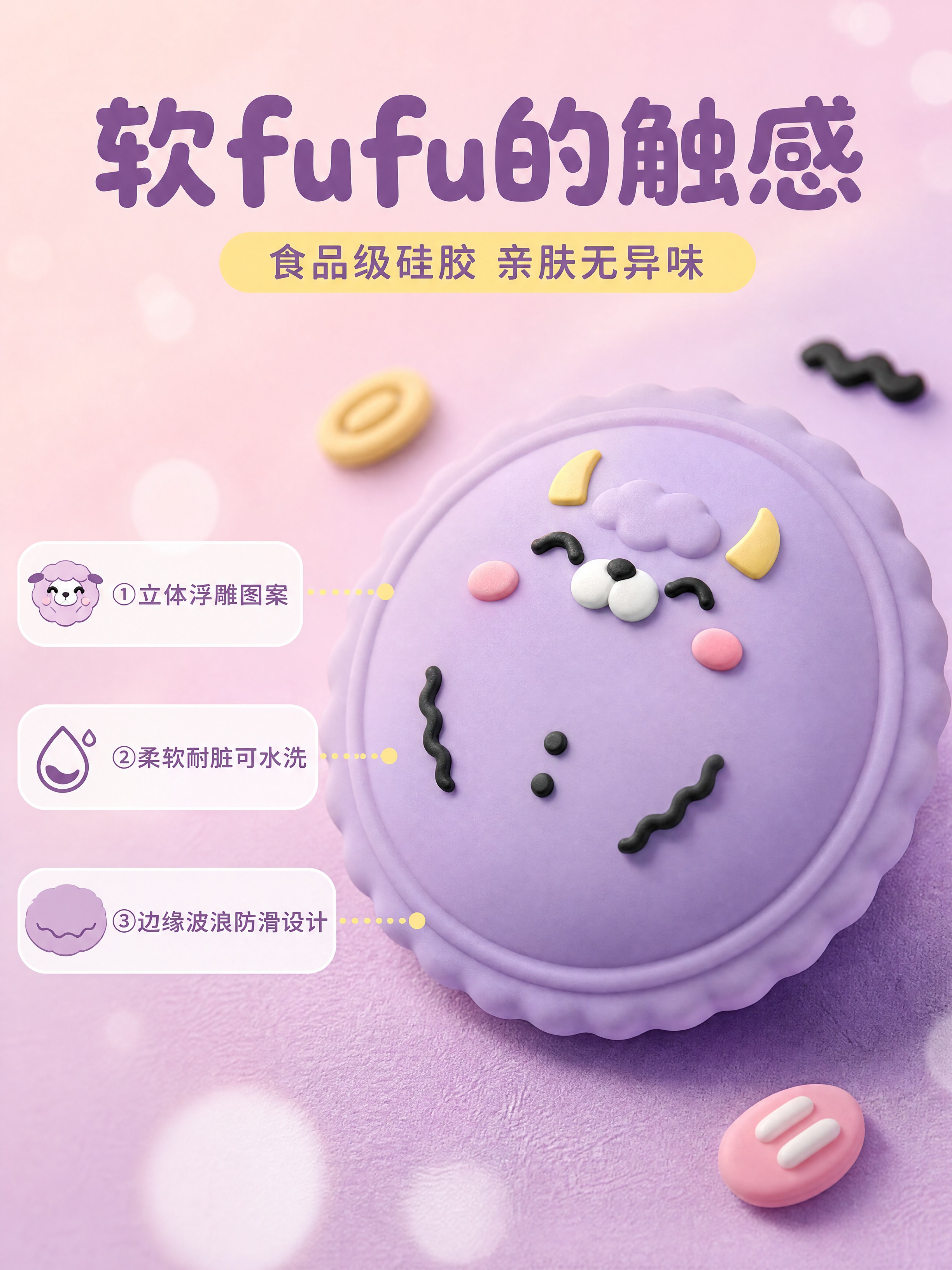 [商品] 使用【图1】AirTag 硅胶保护套正面卡通图案款；… - 图片创意预览