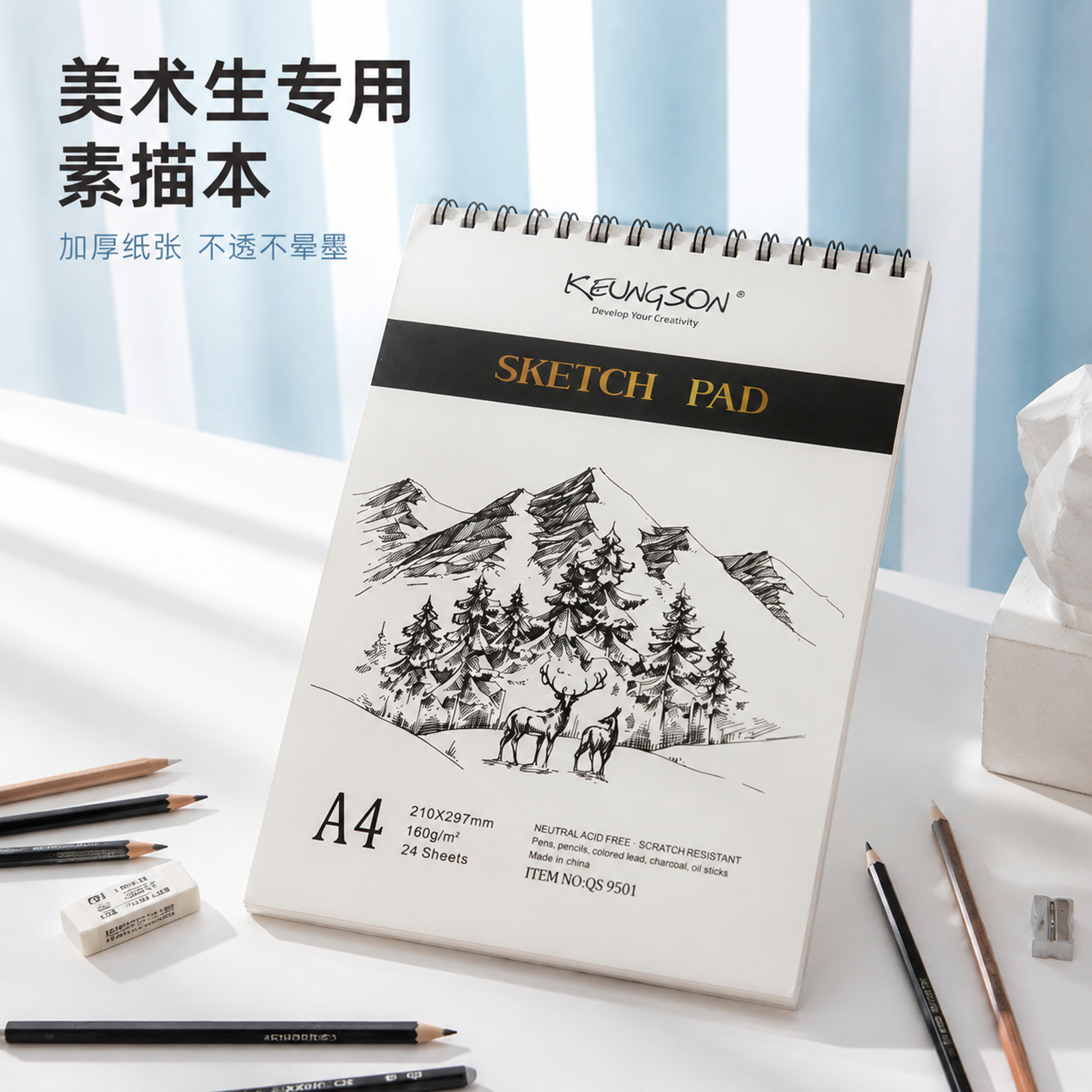 创意预览图