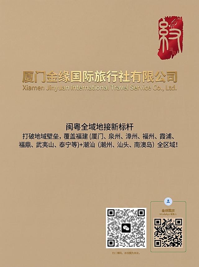 背景颜色改为米色，公司名称改为金色，色彩调整下