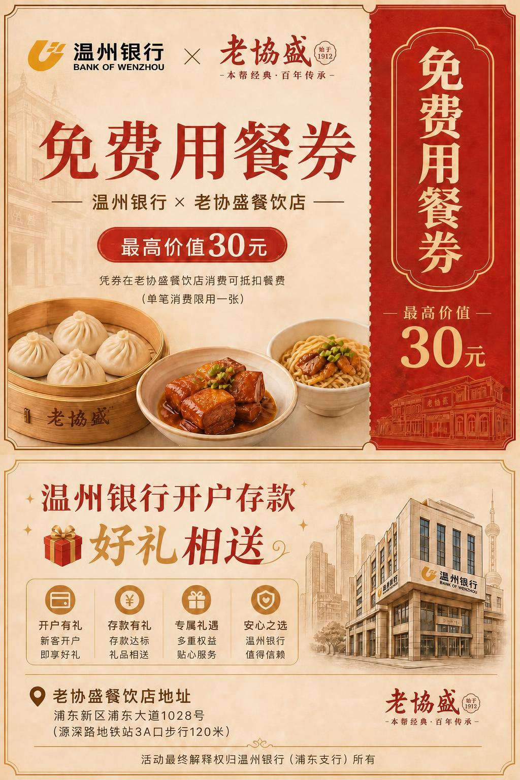 稿定 AI 图片作品 - 图片创意预览