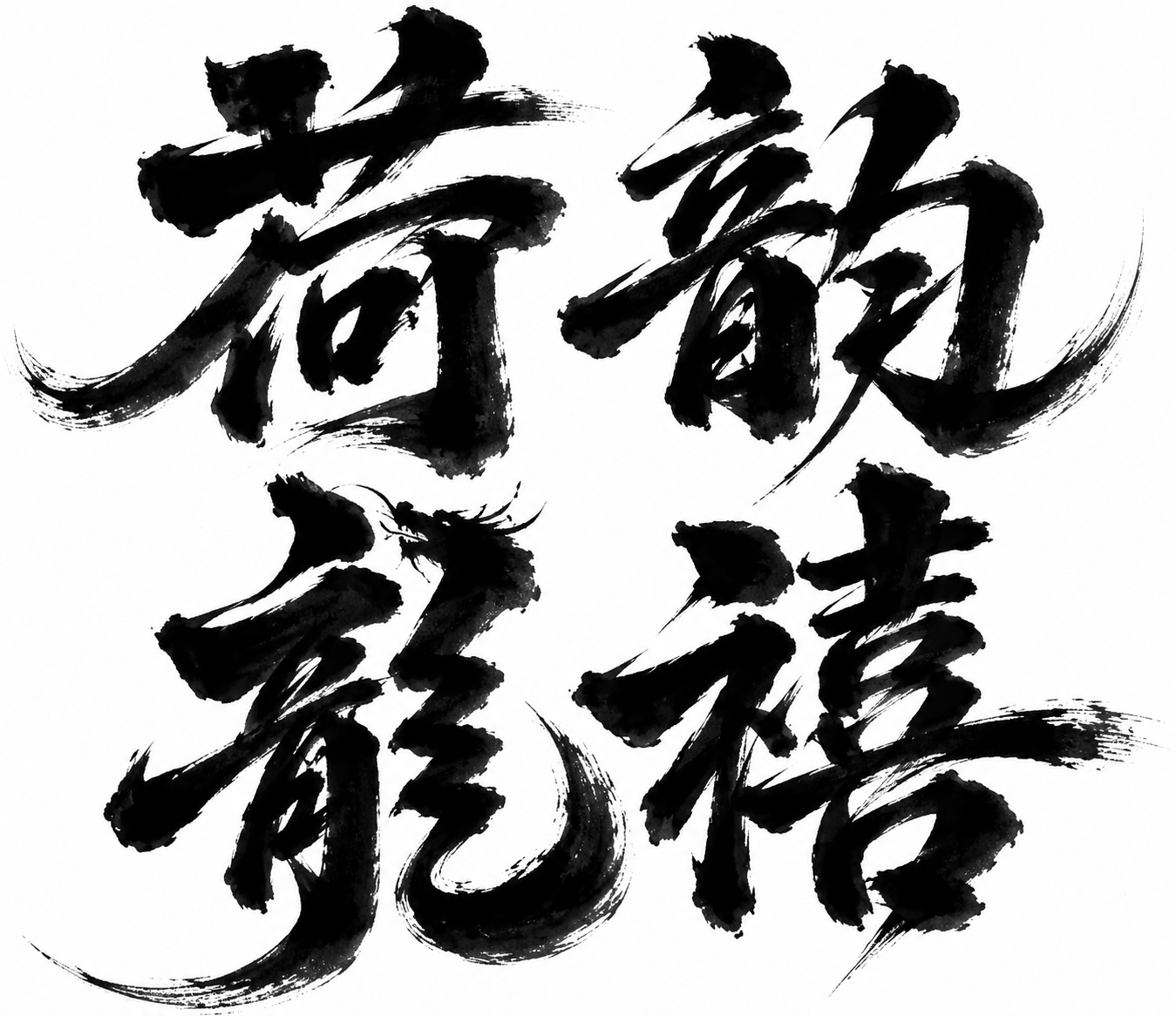创意预览图