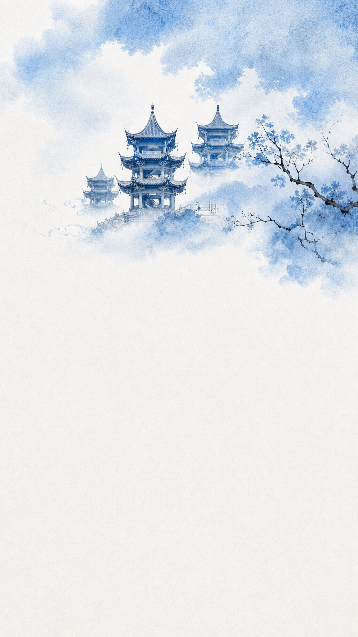 蓝白水墨风格竖版竖屏背景图。整体构图上移：顶部是水墨晕染的蓝色… - 图片创意预览