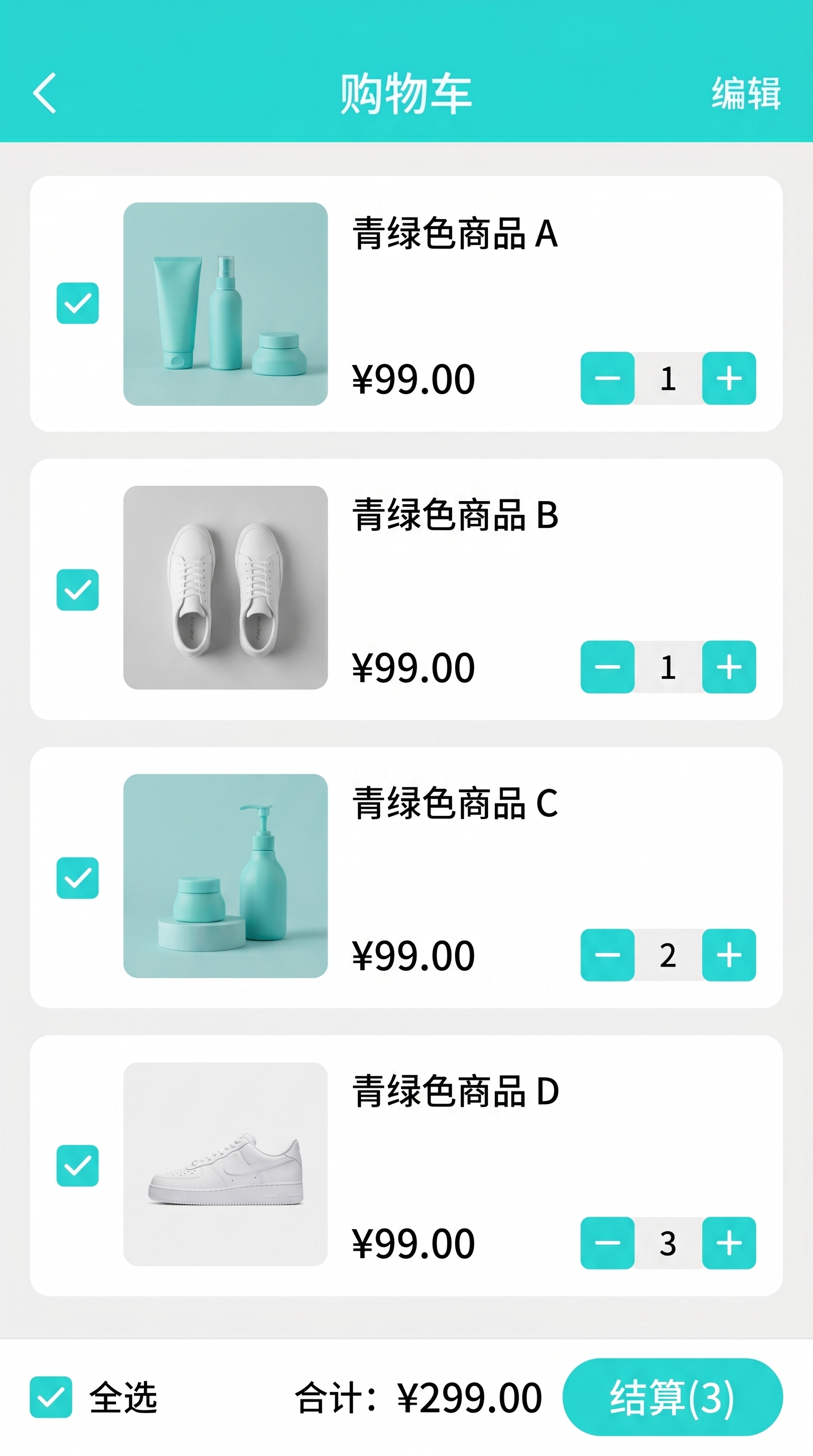 创意预览图