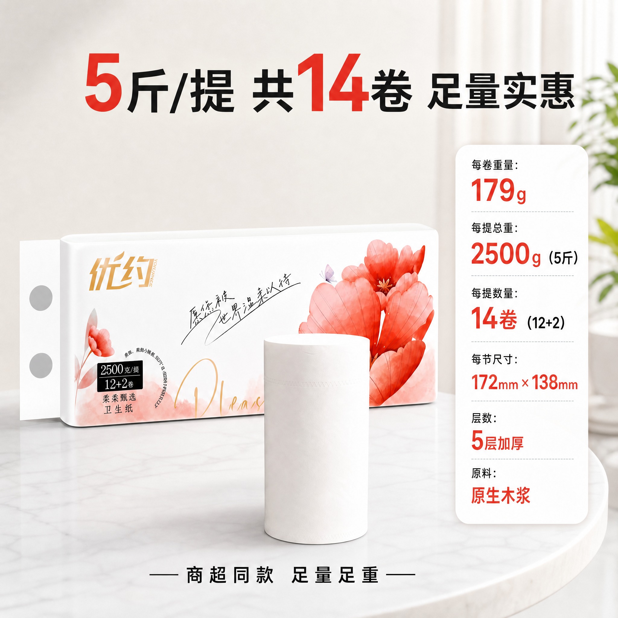 保持画面内容完全不变，仅将图片比例调整为1:1正方形。所有元素… - 图片创意预览