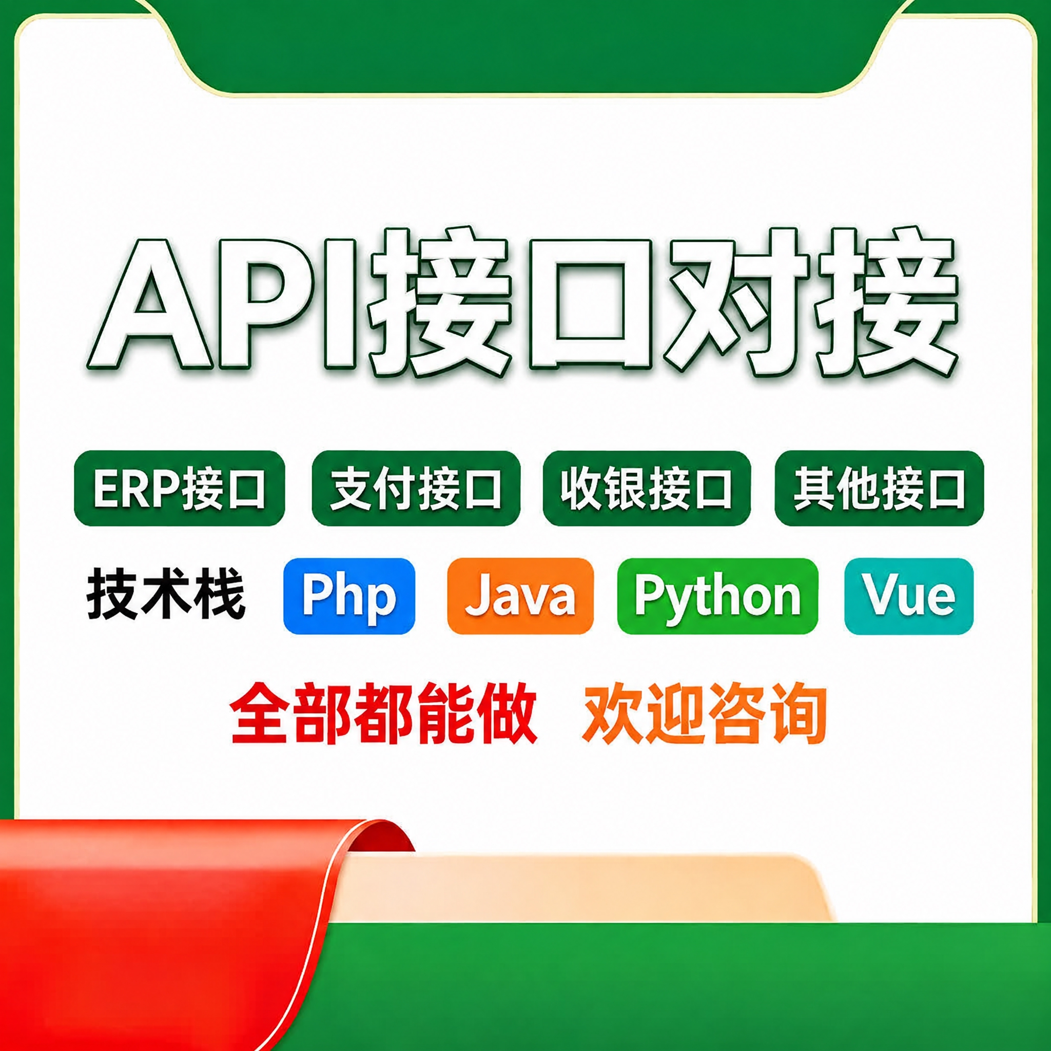 去除图片右下角的'豆包AI生成'水印，保持图片其他所有内容、文… - 图片创意预览