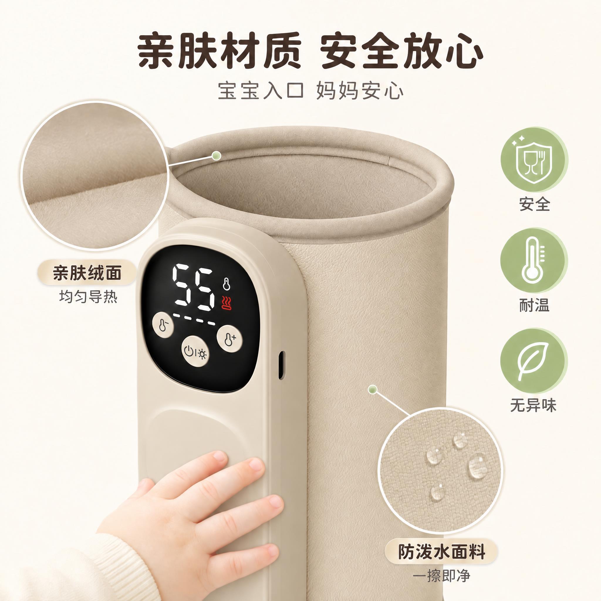将图中产品（奶瓶保温套）的所有白色区域替换为浅卡其色，保持产品… - 图片创意预览