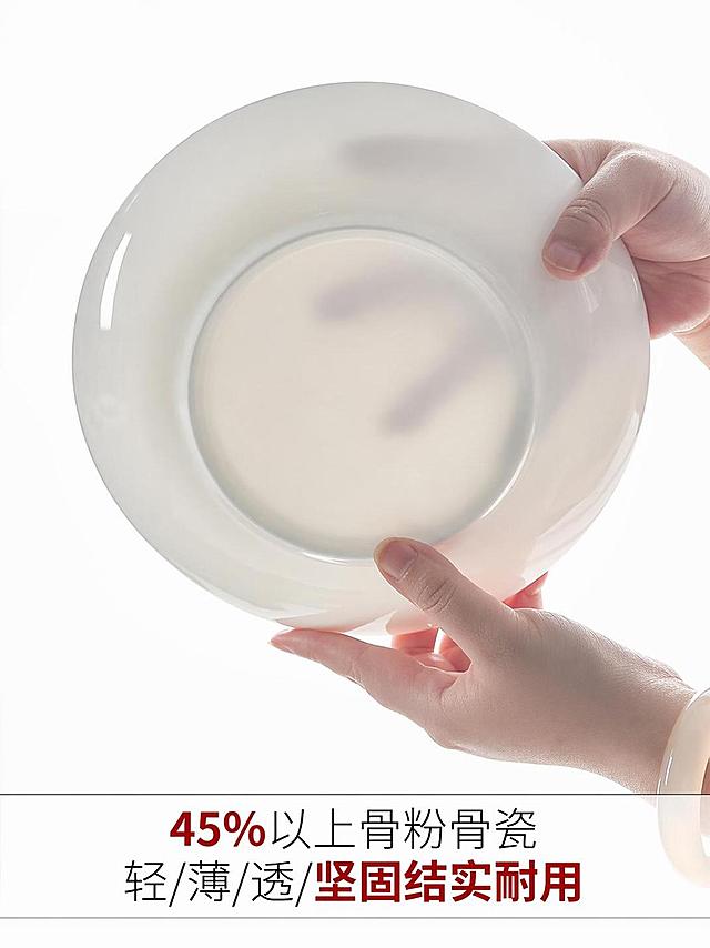 精修图片，提升清晰度，保留原有文案和构图，突出骨瓷盘轻薄通透的质感