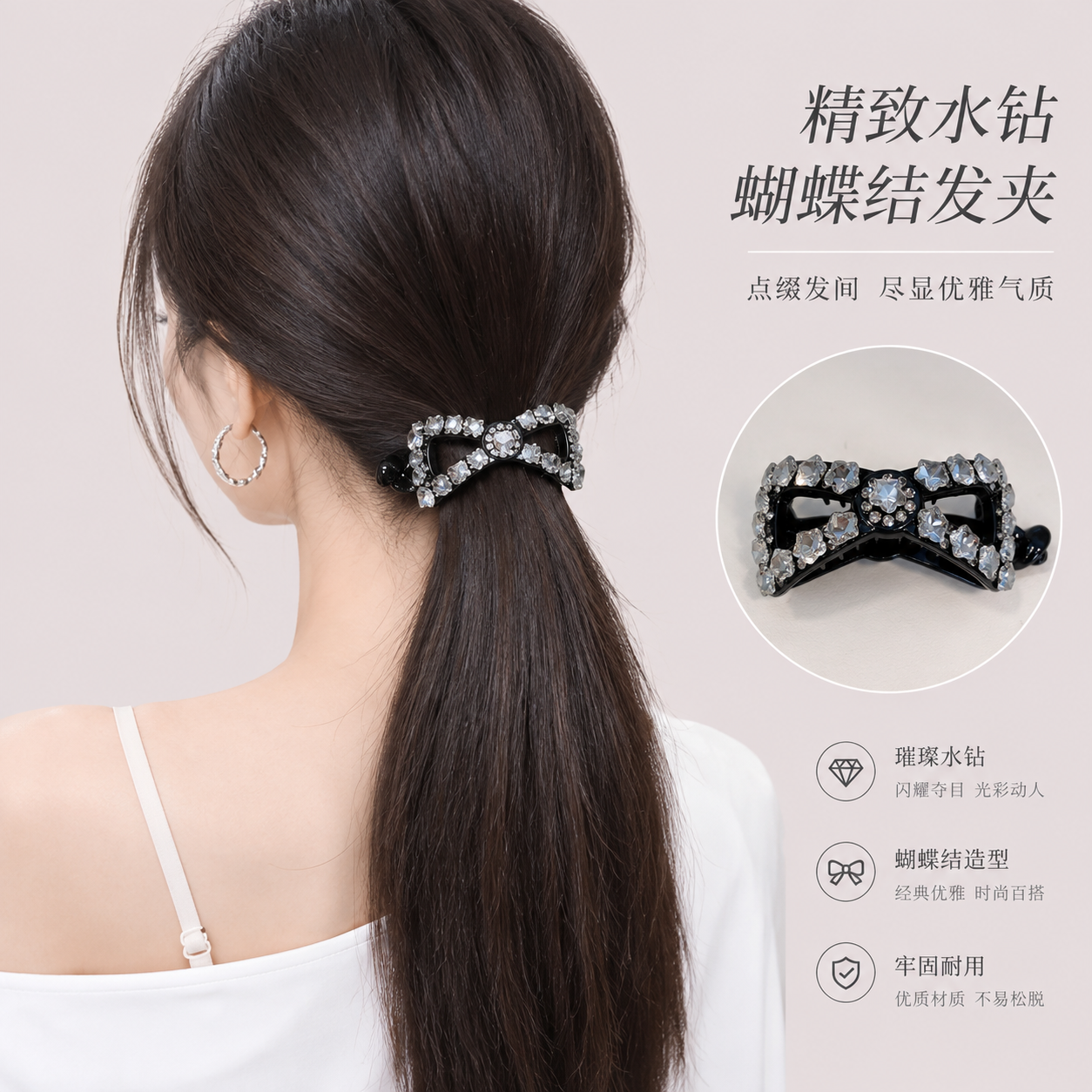 [主图-3] 佩戴效果图，真人女性侧背影佩戴发饰，展示佩戴效果… - 图片创意预览