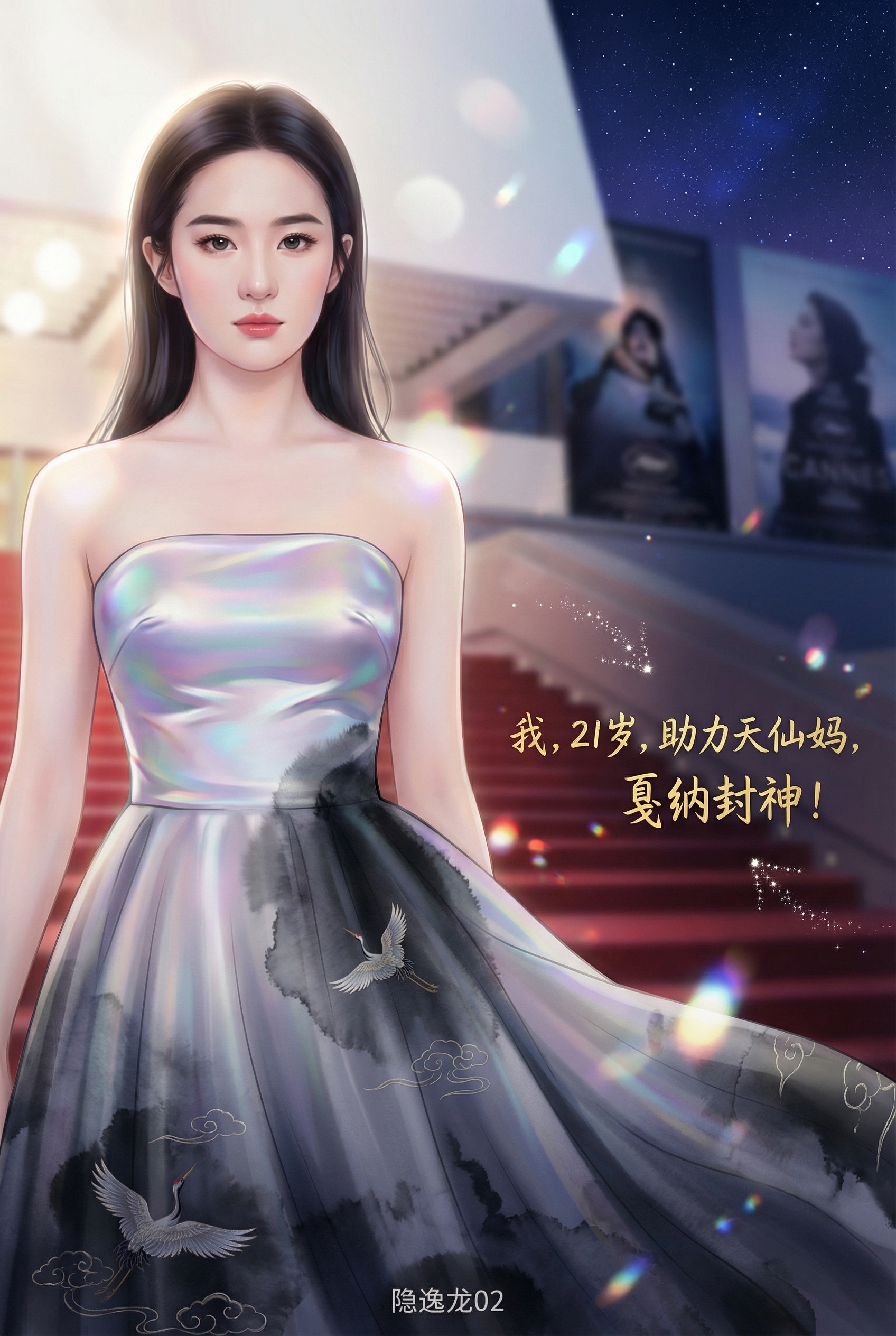 创意预览图
