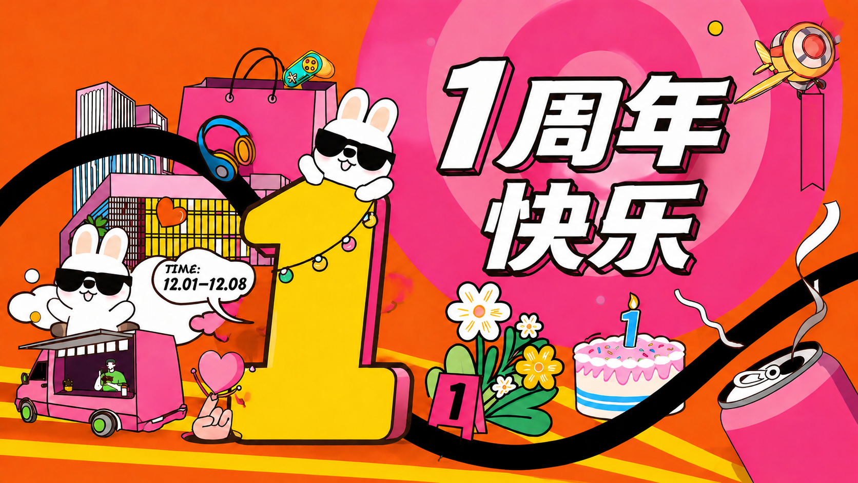 创意预览图