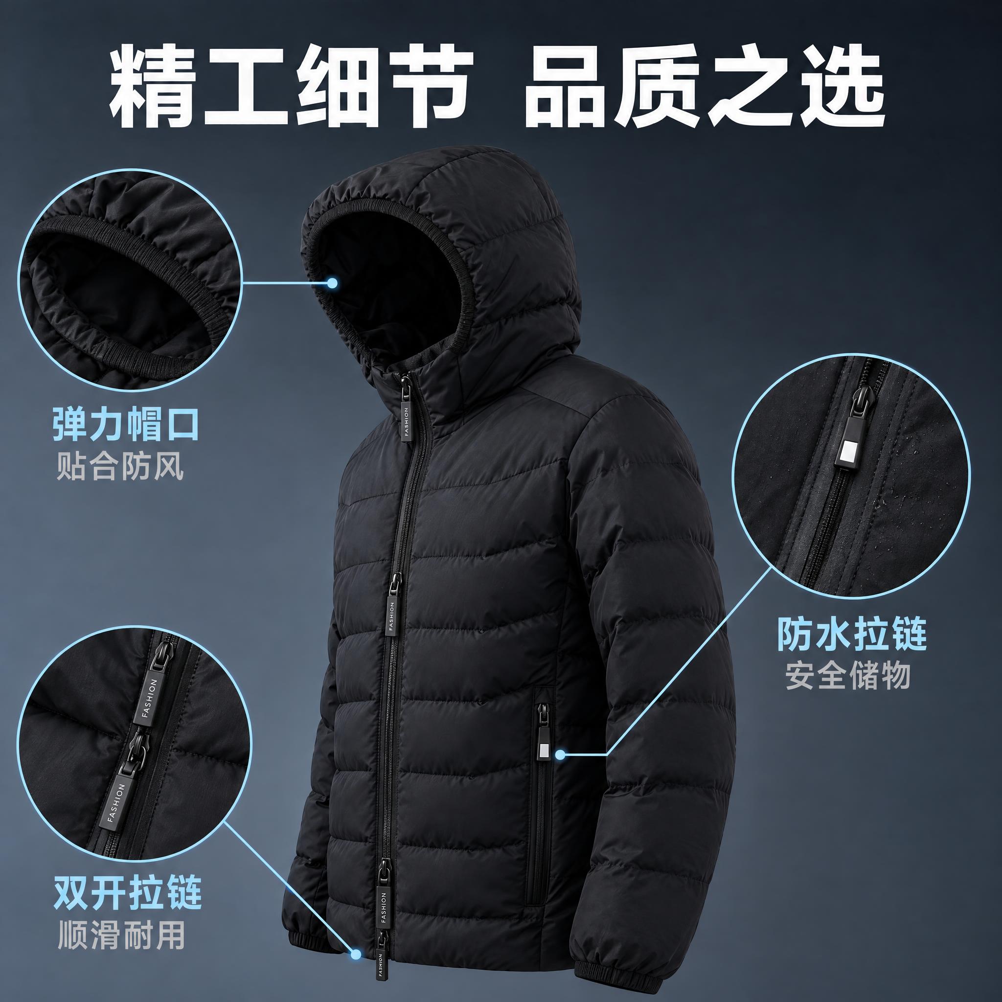 修改男士黑色轻薄连帽羽绒服的以下细节，其他保持不变：1.帽口改… - 图片创意预览