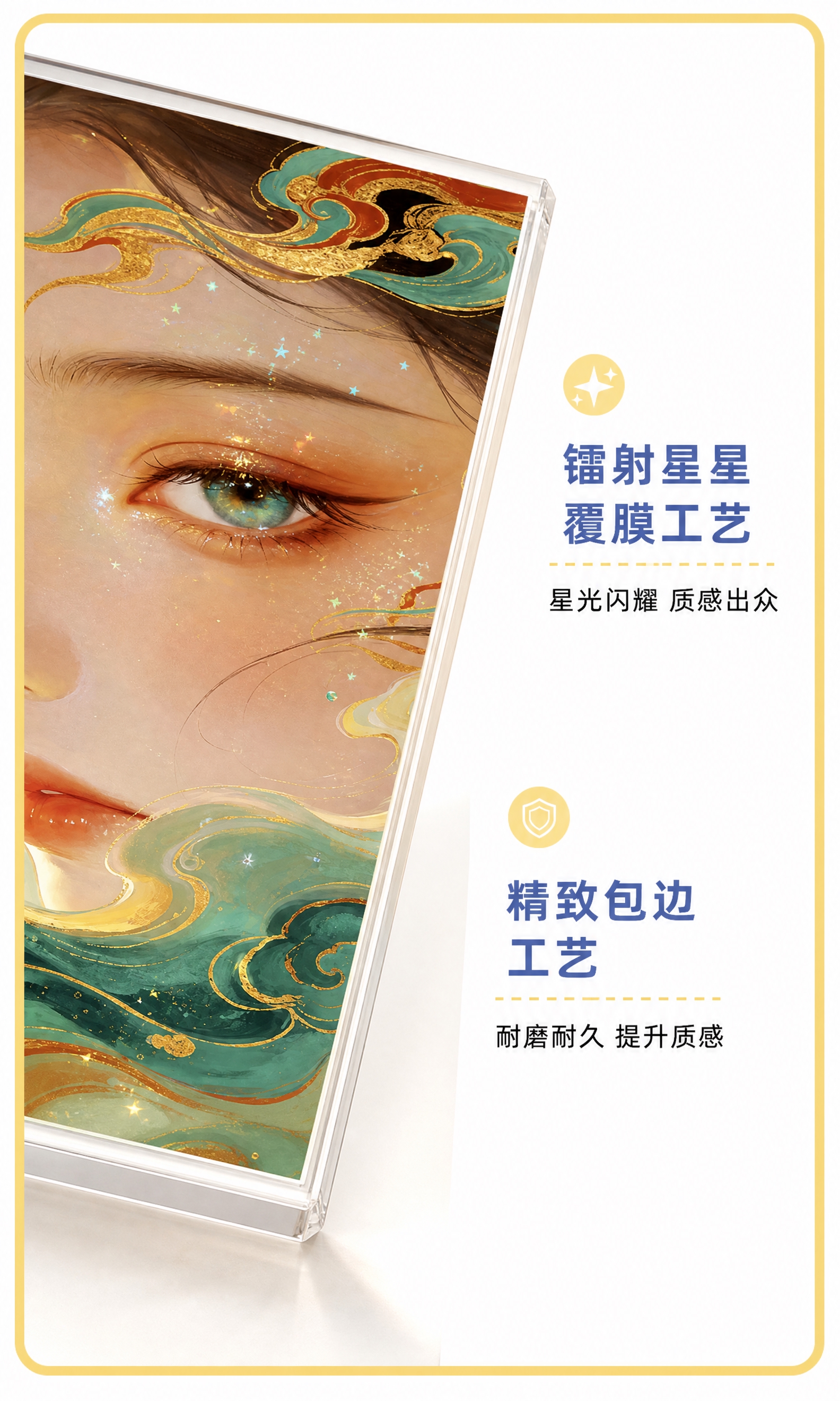 淘宝天猫商品详情页，1张竖版长图，参考图2的版式风格，展示图1… - 图片创意预览