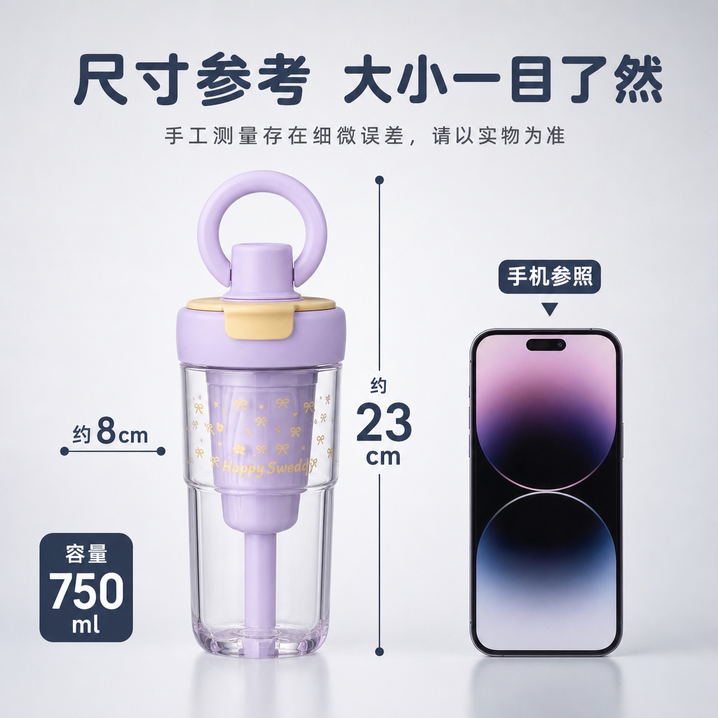 [主图-9] 尺寸规格 产品尺寸与容量标注 帮助用户了解大小。… - 图片创意预览