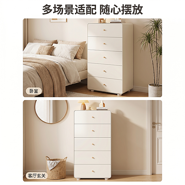 [主图 4] 奶油风钢制五斗柜多场景空间适配展示
[氛围风格] 温馨自然多场景展示，百搭适配
[画质] 清晰通透，商业摄影质感，整体风格光影统一
[元素] 使用两宫格拼图排版，上图展示五斗柜放置在卧室场景，下图展示放置在客厅玄关场景，两个场景中都保持产品外观结构材质颜色与原图完全一致，每个场景都搭配简单软装点缀，画面干净整洁。不要添加规格尺寸文字信息。
[光影] 两张图都使用统一的暖调自然光，光影风格保持一致
[配色] 整体奶油色系，不同场景背景色调和谐统一
[视角构图] 两宫格等分拼图，每格都是完整展示产品，主体清晰
[文字版式] 画面顶部大标题“多场景适配 随心摆放”深灰色粗体，每个场景图角落标注场景名称：「卧室」「客厅玄关」，字体小巧不遮挡主体
[比例分辨率] 1:1比例，2k分辨率，超高清
[负向提示词] 变形，水印，文字错乱，背景杂乱，添加规格尺寸，产品不一致，光影不统一