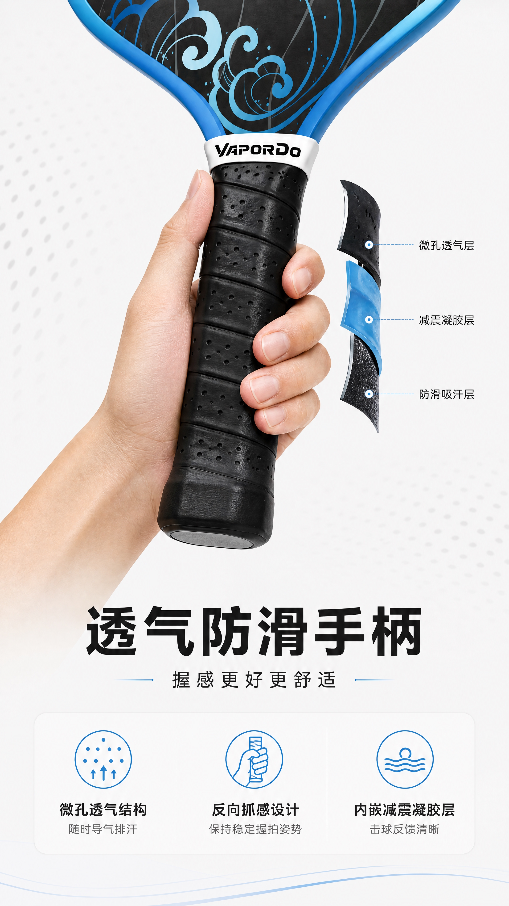 [商品] 使用【图1】T700碳纤维匹克球拍（海洋蓝款手柄部分… - 图片创意预览