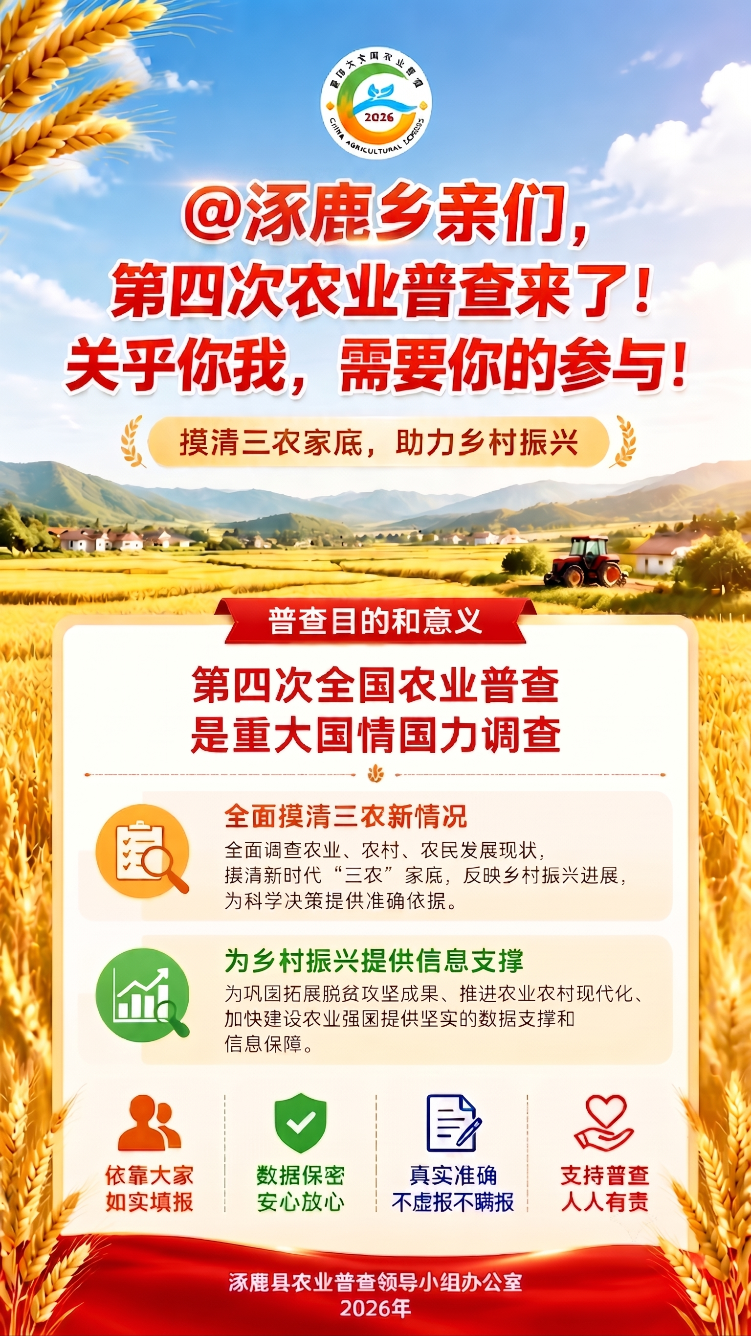 稿定 AI 图片作品 - 图片创意预览