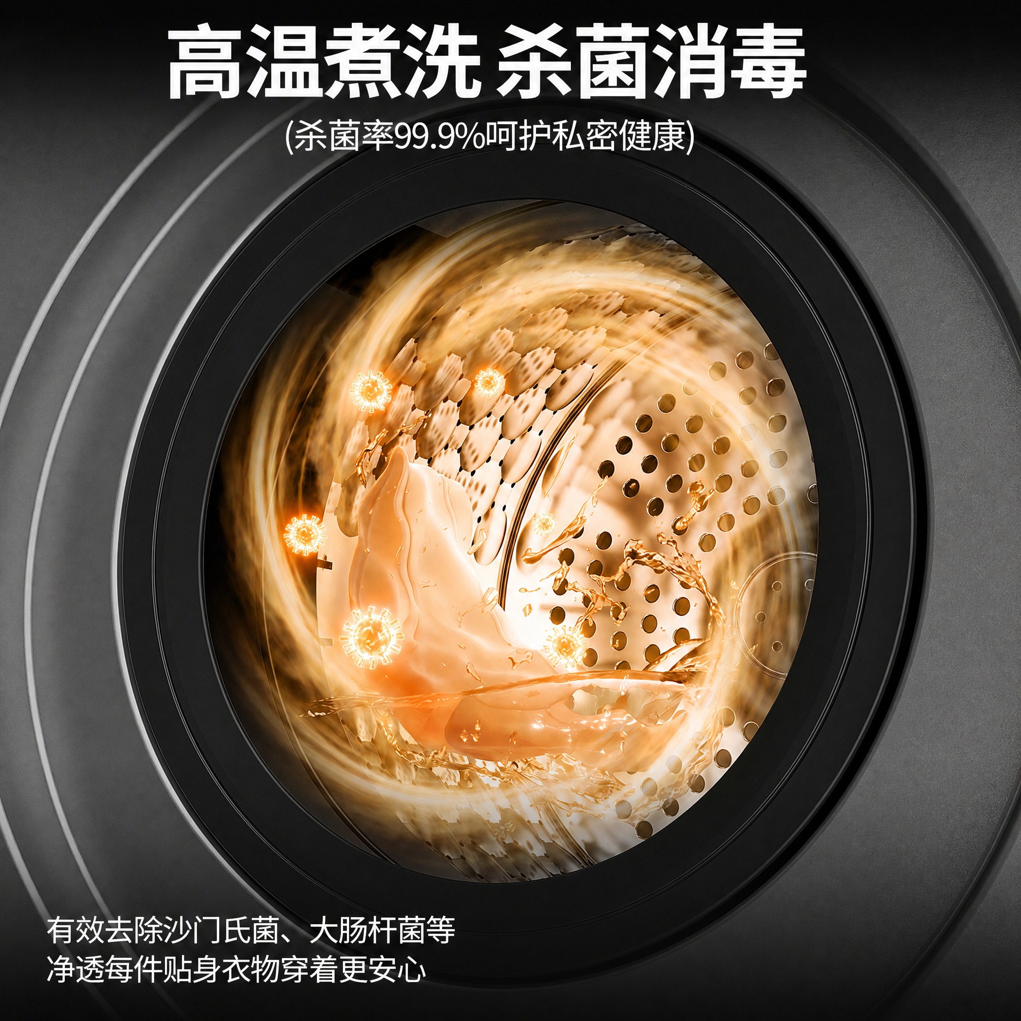 保持图片所有内容、文字、构图、风格完全不变，仅将尺寸调整为80… - 图片创意预览