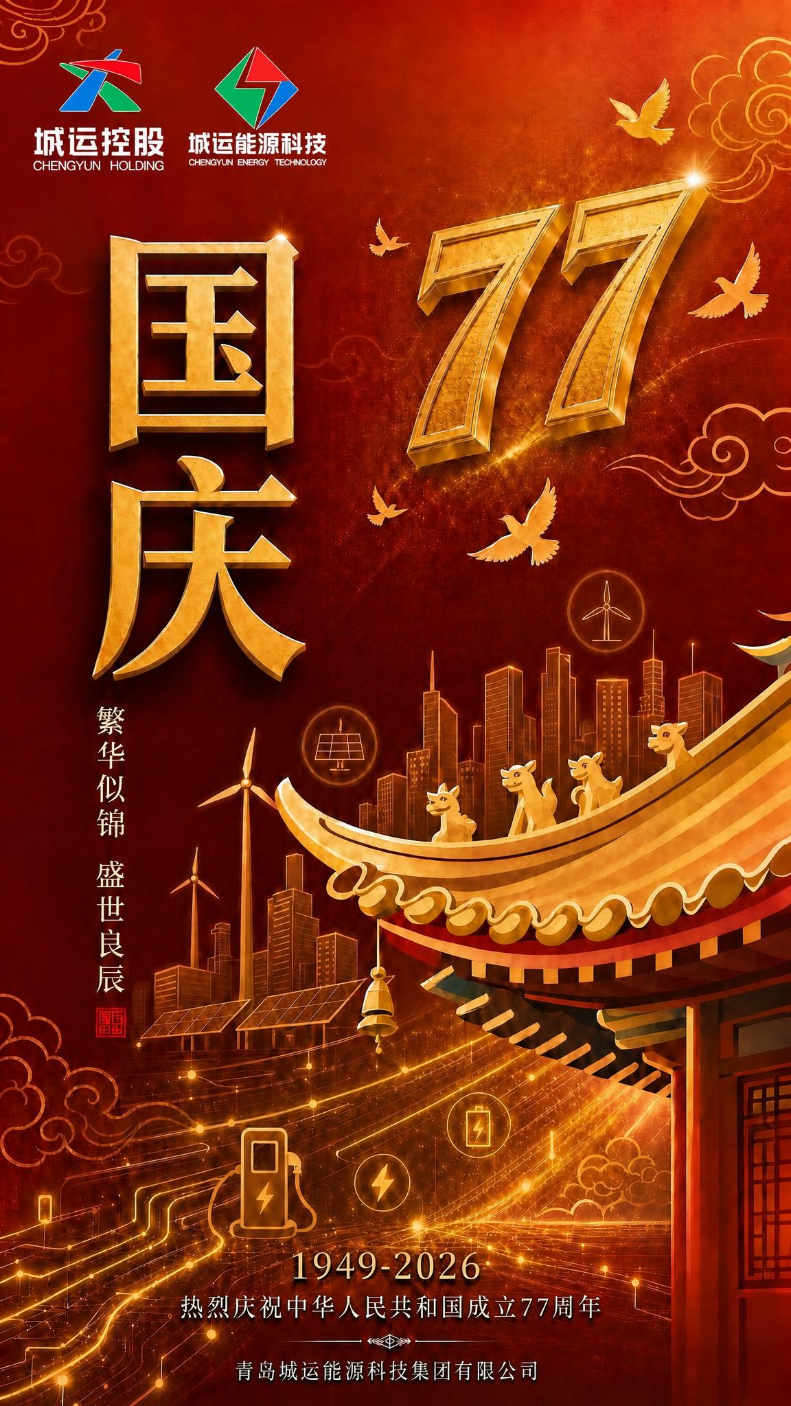基于参考图，将左上角两个Logo下方的黑色文字改为白色。 具体… - 图片创意预览