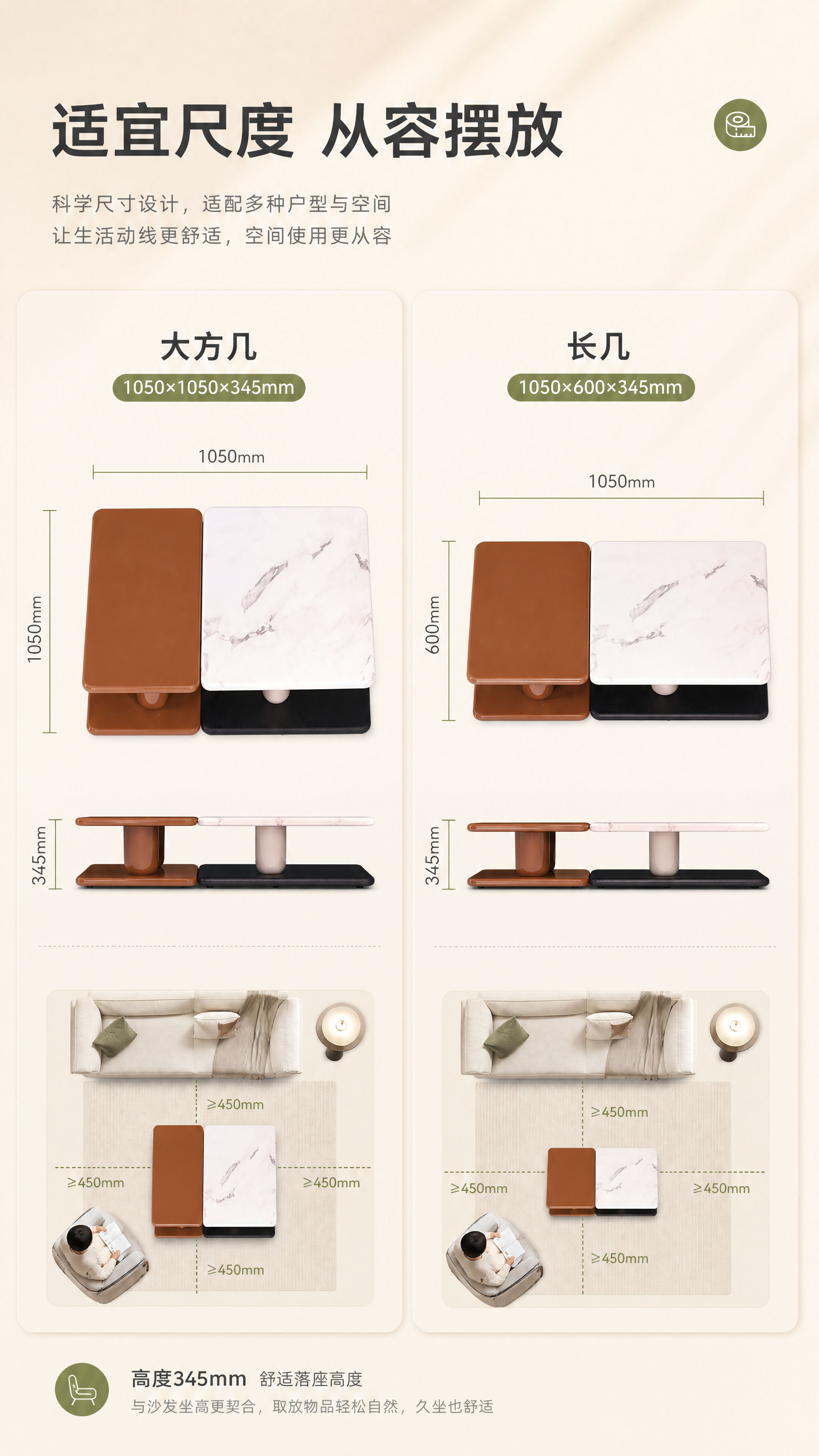 [商品] 使用【图1】双层错落组合茶几；商品处理：保留产品全部… - 图片创意预览
