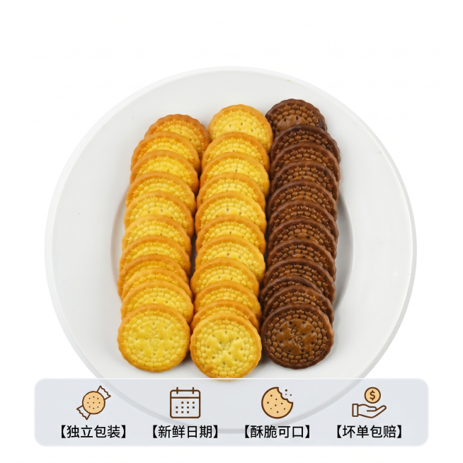 [主图 10] 霞美日式小圆饼服务承诺展示，打消购买顾虑。
[氛围风格] 简洁信任感风格，清晰展示服务保障。
[画质] 商业摄影质感、光线柔和通透、产品清晰真实、画面干净高级。
[元素] 一盘完整三种预览效果