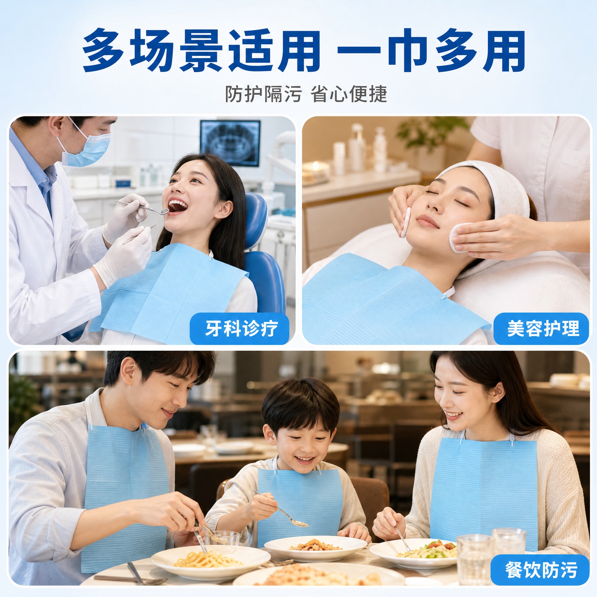 [主图-4] 一次性系带围巾 多场景适用展示 [统一基调] 淘… - 图片创意预览