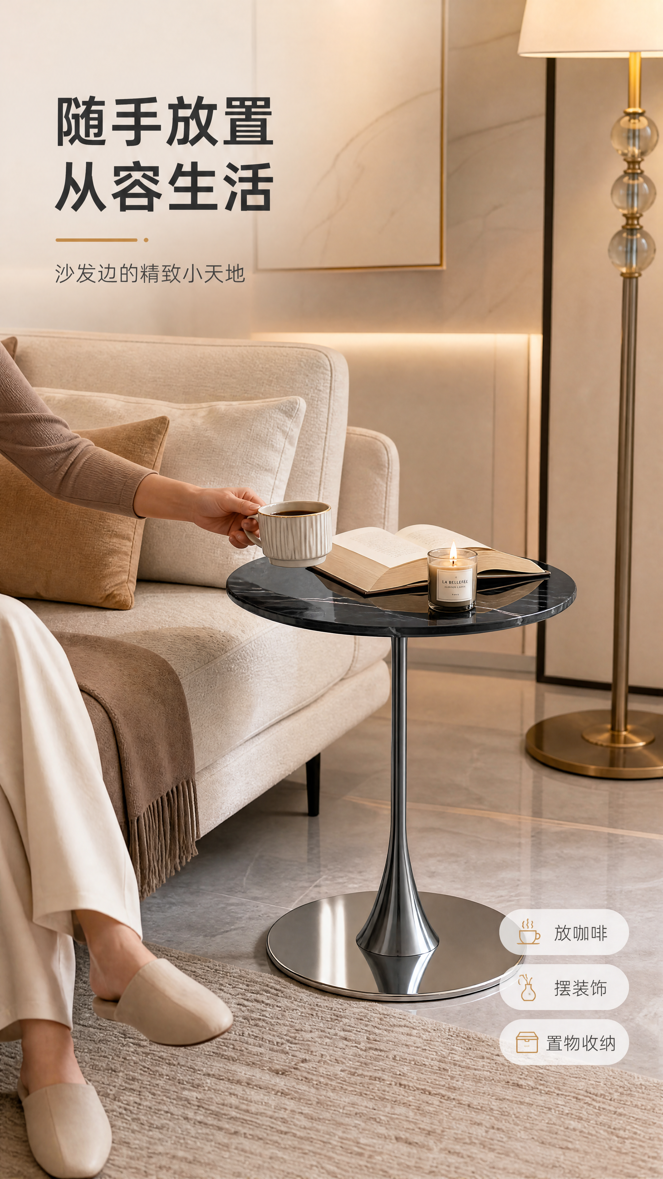 [商品] 使用【图1】DJ-8827角几；保留圆形台面、锥形立… - 图片创意预览