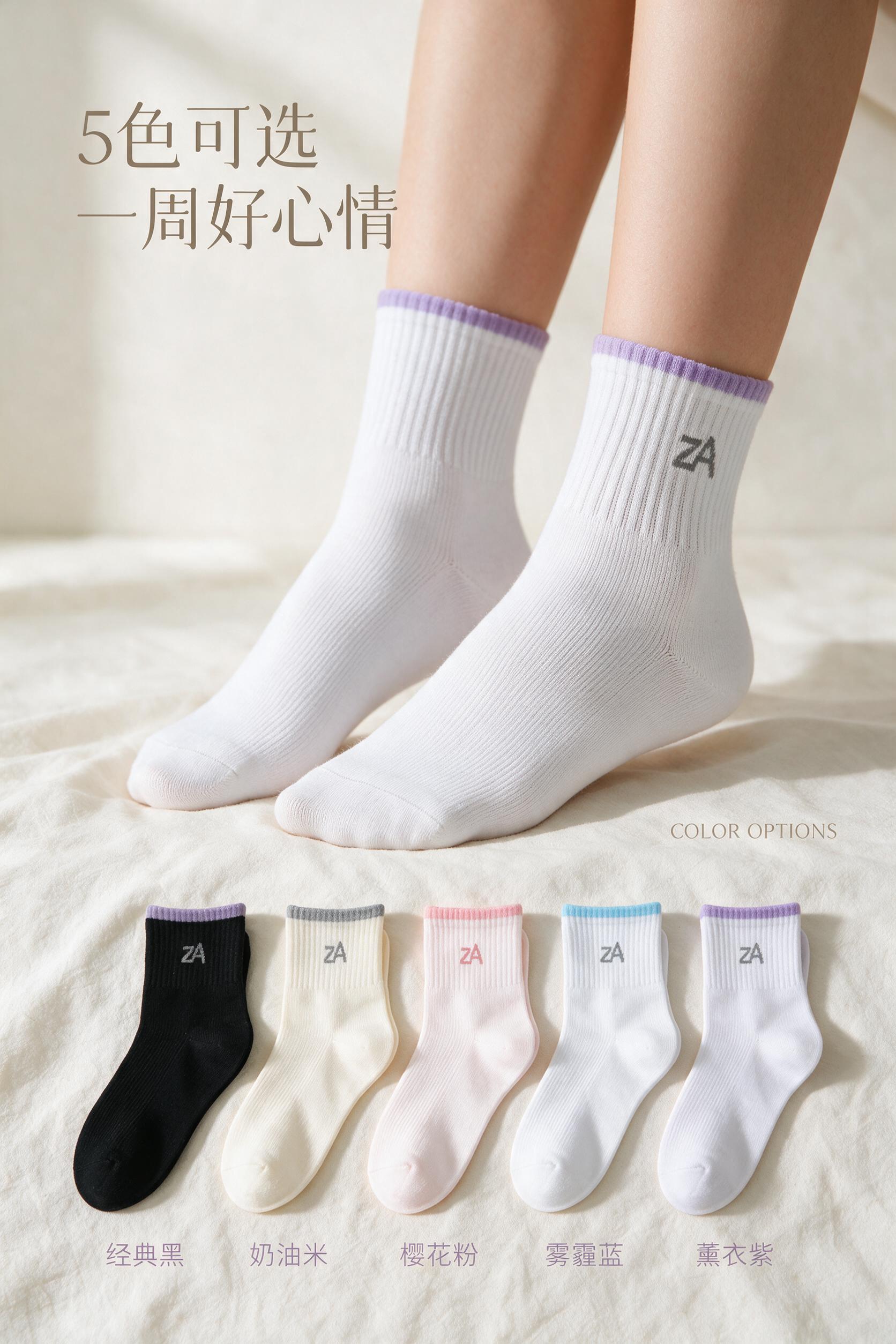 [商品] 使用【图4】为主参考，【图1】【图5】为辅；画面共5… - 图片创意预览