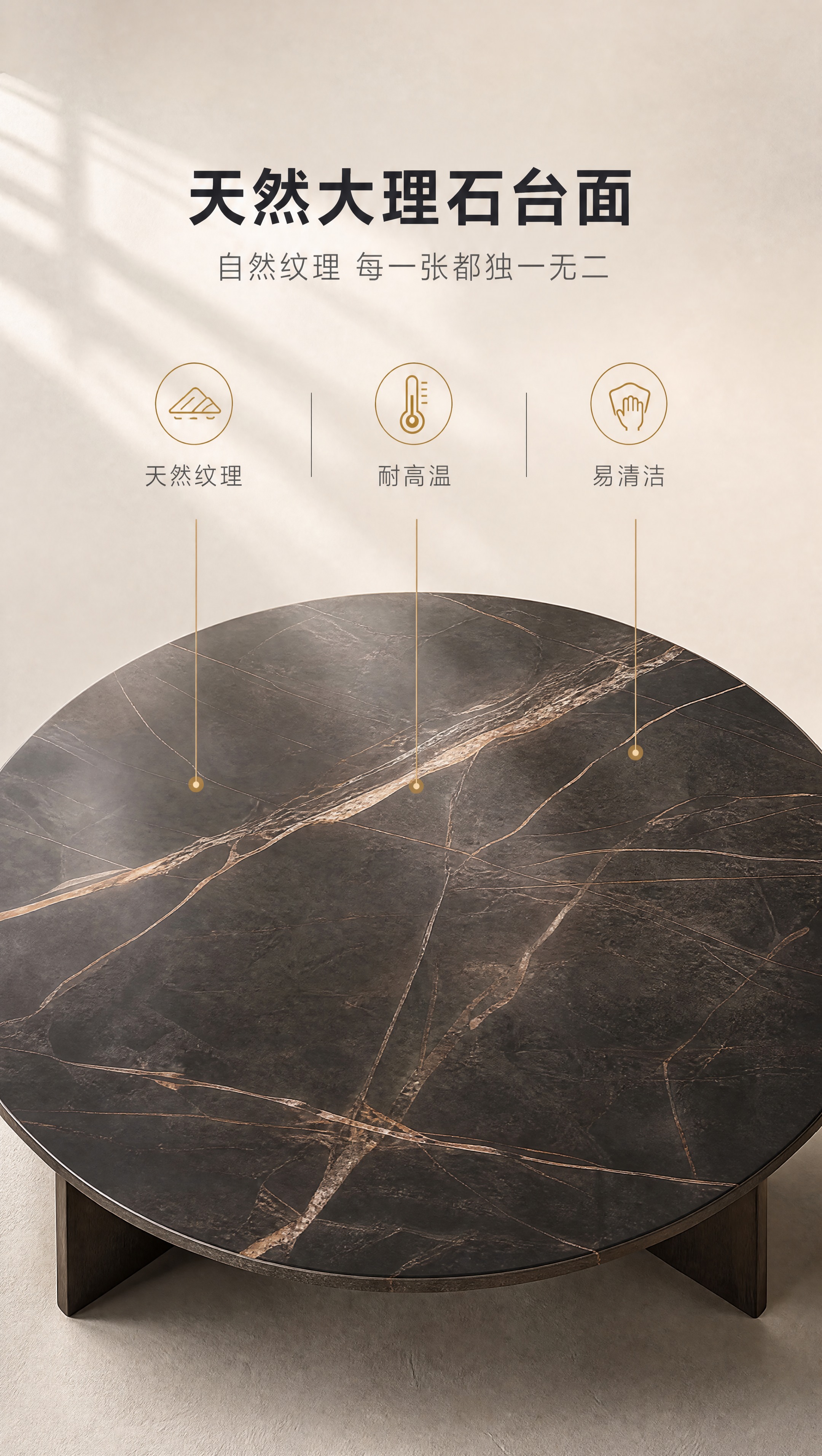 [商品] 使用【图1】意式轻奢圆形大理石茶几；保留圆形台面、深… - 图片创意预览