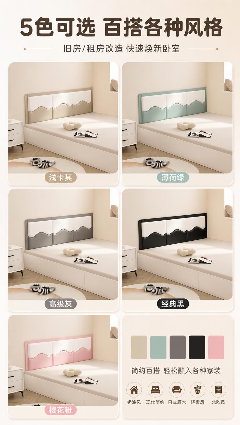 [商品] 使用【图1】【图2】【图3】【图4】【图5】五款颜色… - 图片创意预览