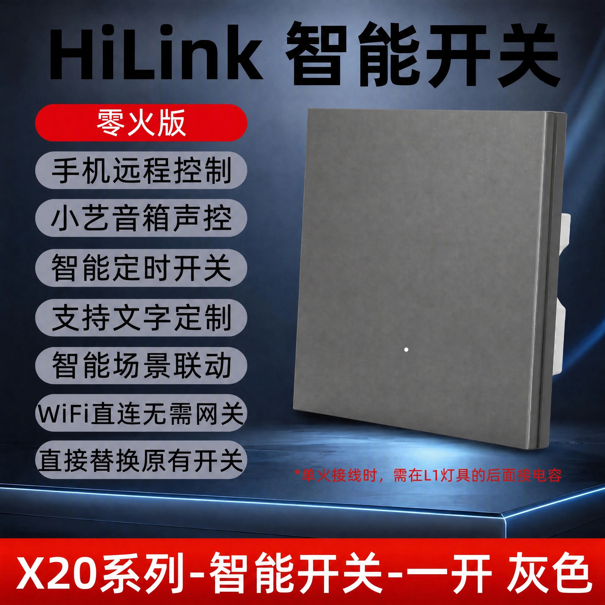 将图片中红色胶囊按钮内的白色文字"单零火通用"修改为"零火版"… - 图片创意预览