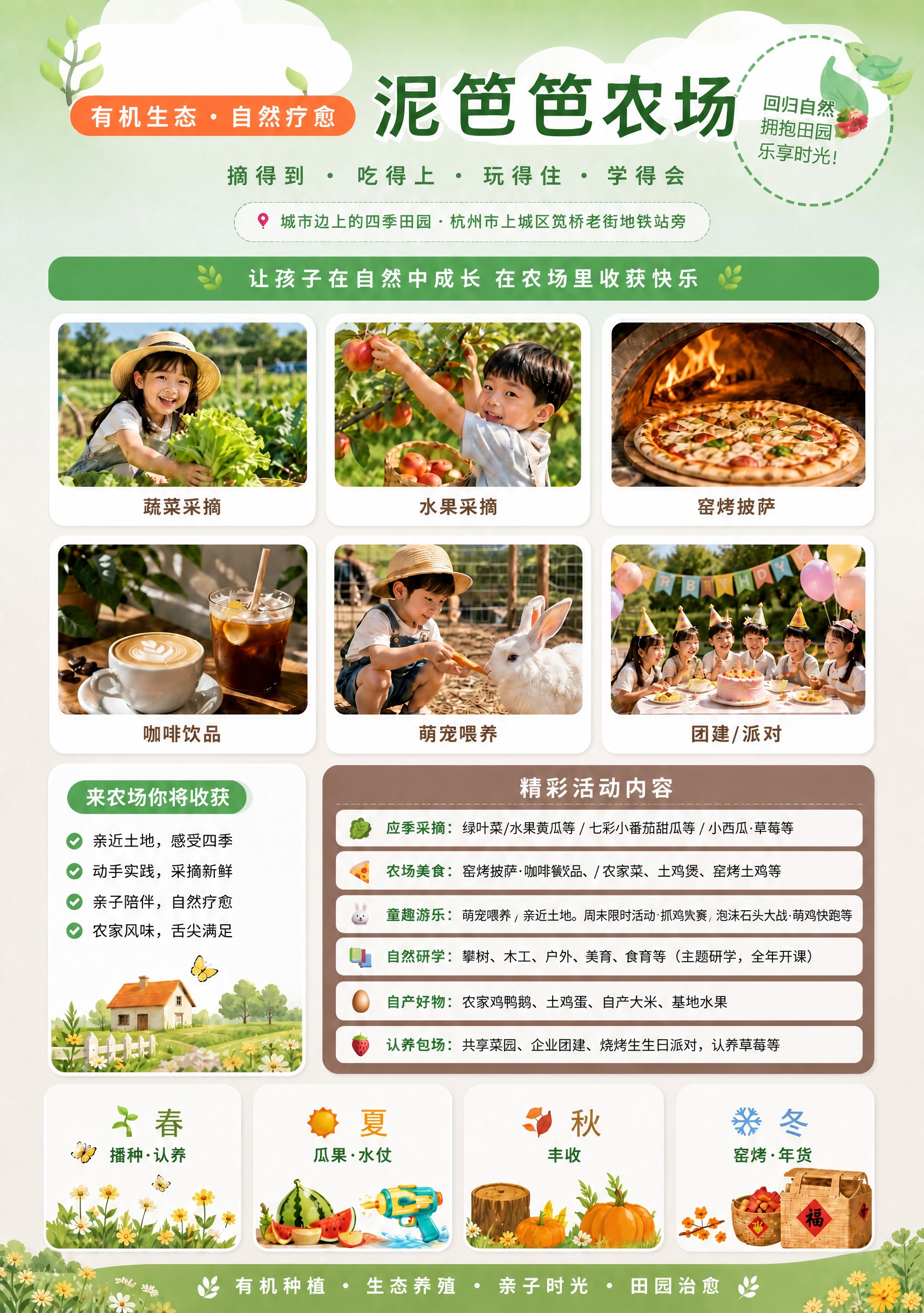 稿定 AI 图片作品 - 图片创意预览