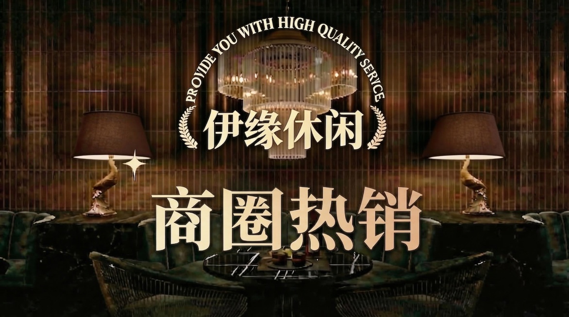 预览效果