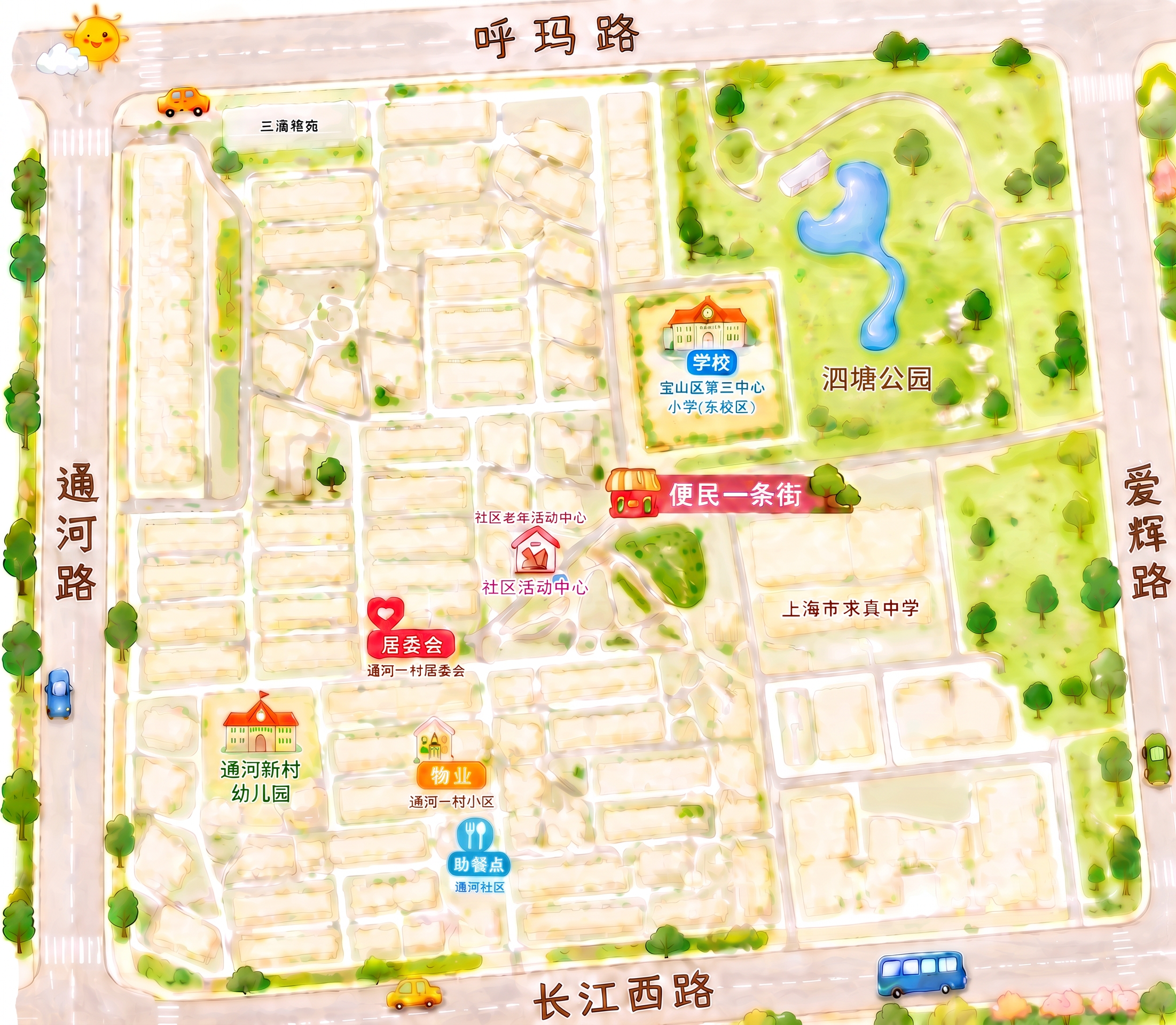 创意预览图