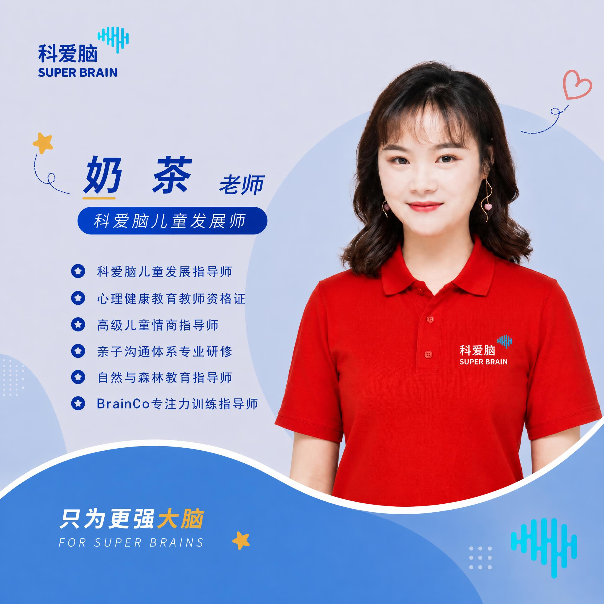 将图片裁剪为正方形，保持主体人物和核心文字内容完整居中，画面不… - 图片创意预览