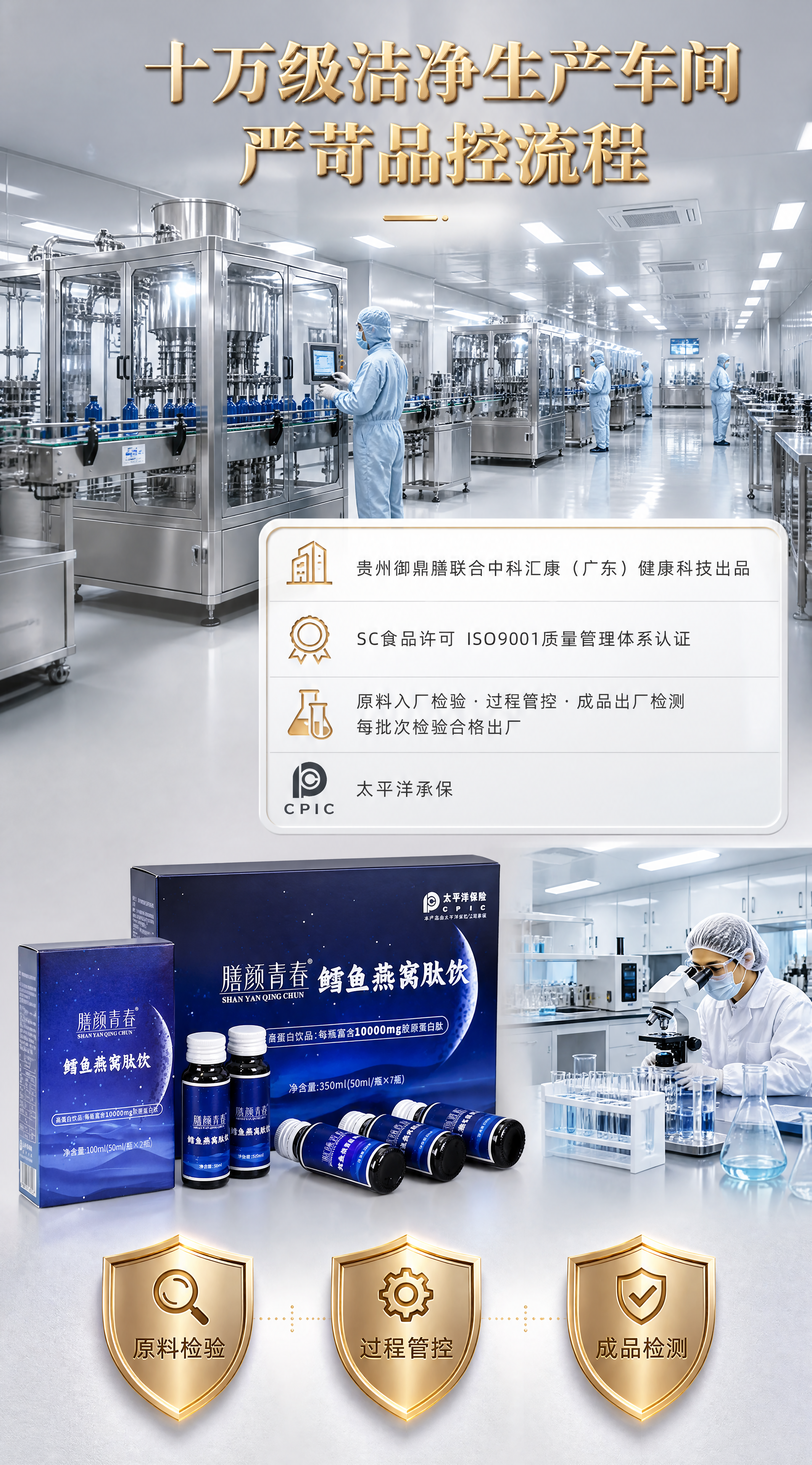 [商品] 使用【图3】产品外盒、【图5】7瓶装礼盒+散瓶组合；… - 图片创意预览
