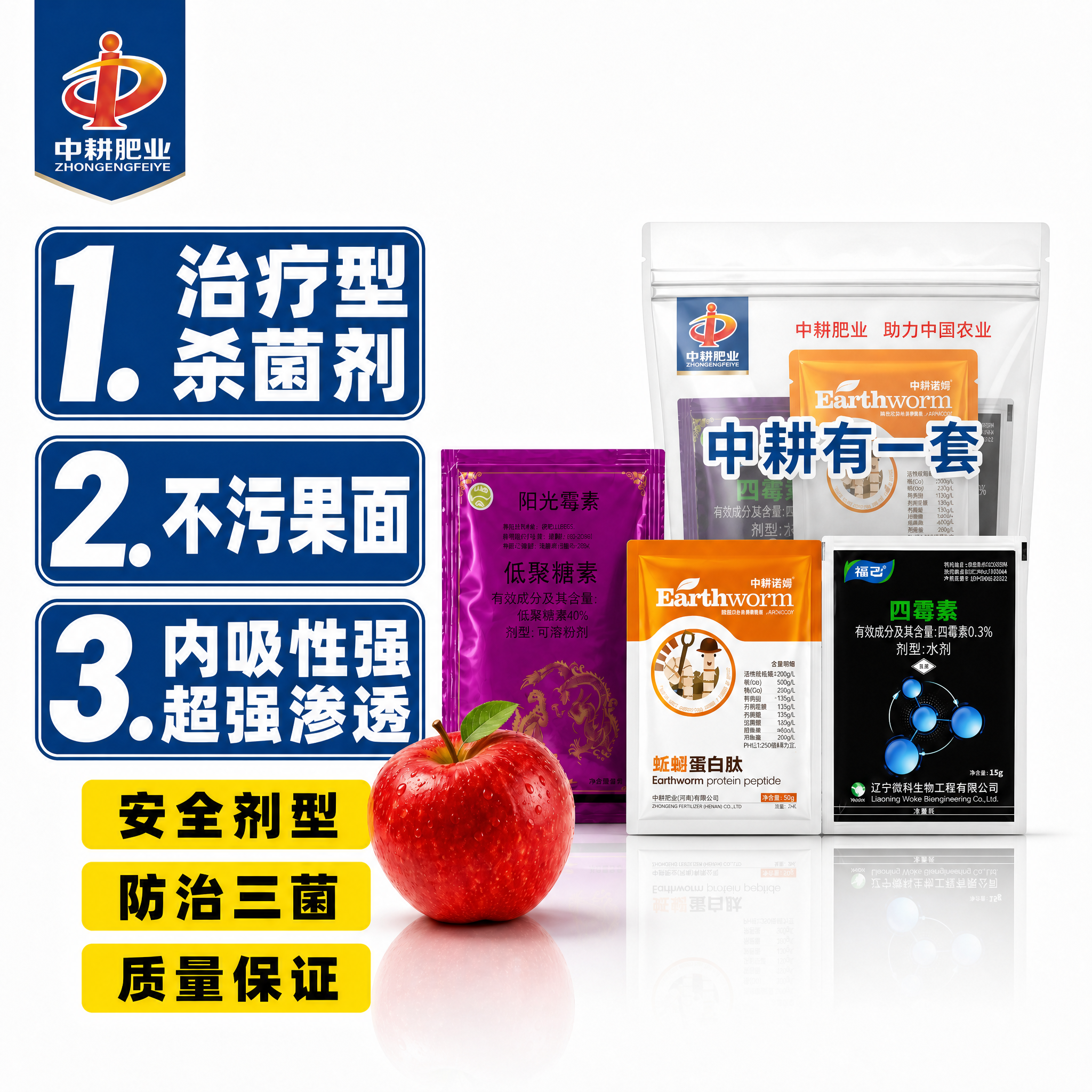 将图中所有产品包装袋整体向上移动一点位置，产品的宽度保持不变，… - 图片创意预览