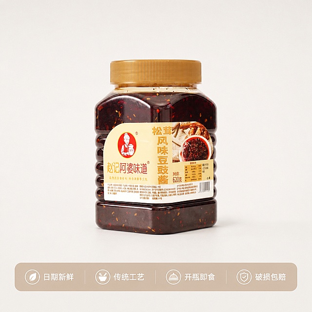 「图片1」，生成一套主图（5张），商品名称是松茸风味豆豉酱，卖点是传统工艺调味品，适配淘宝/天猫平台，主图比例为1:1