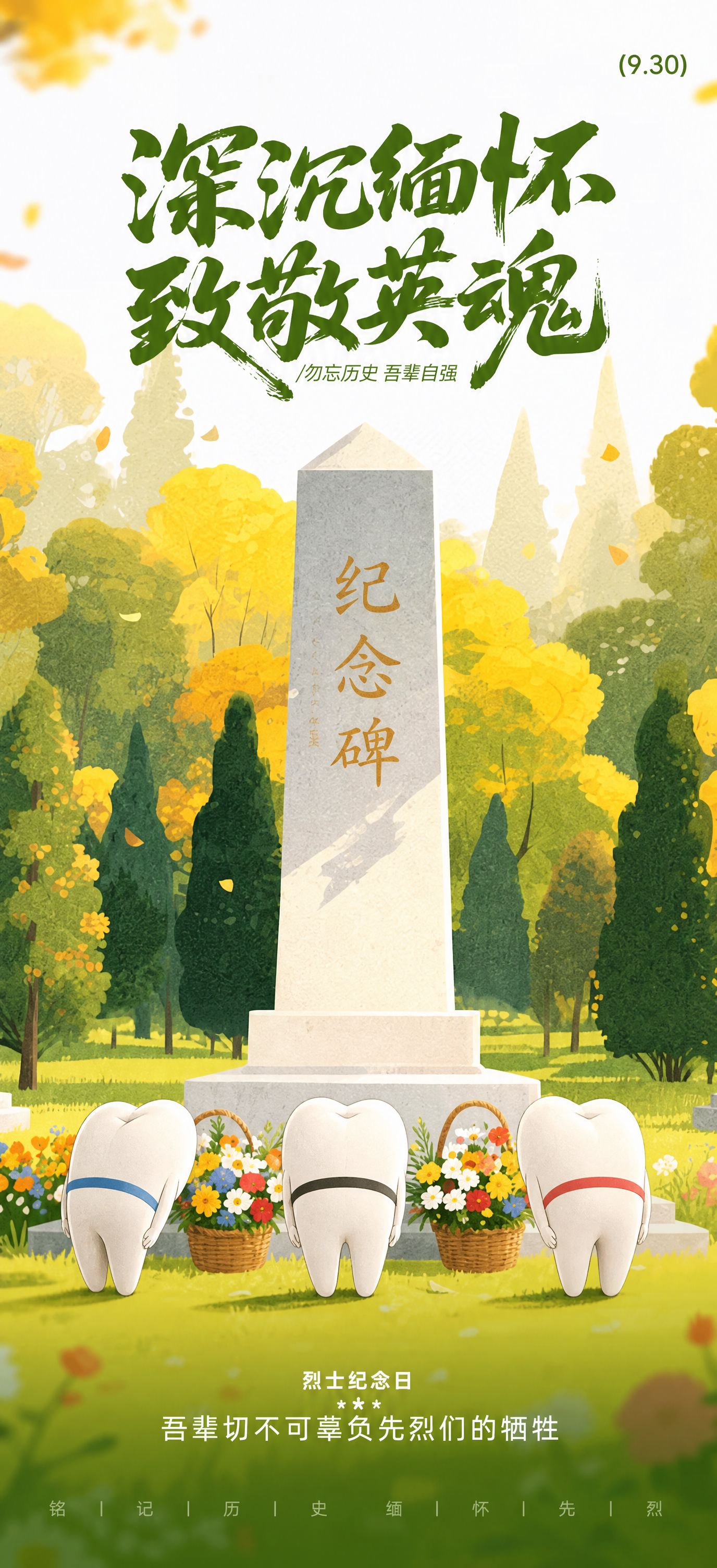 参考原图风格，重新生成画面：左上角logo位置消除，将画面中三… - 图片创意预览