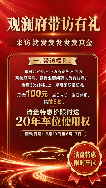 「图片1」不要底下的楼栋元素，可以换成小汽车元素预览效果