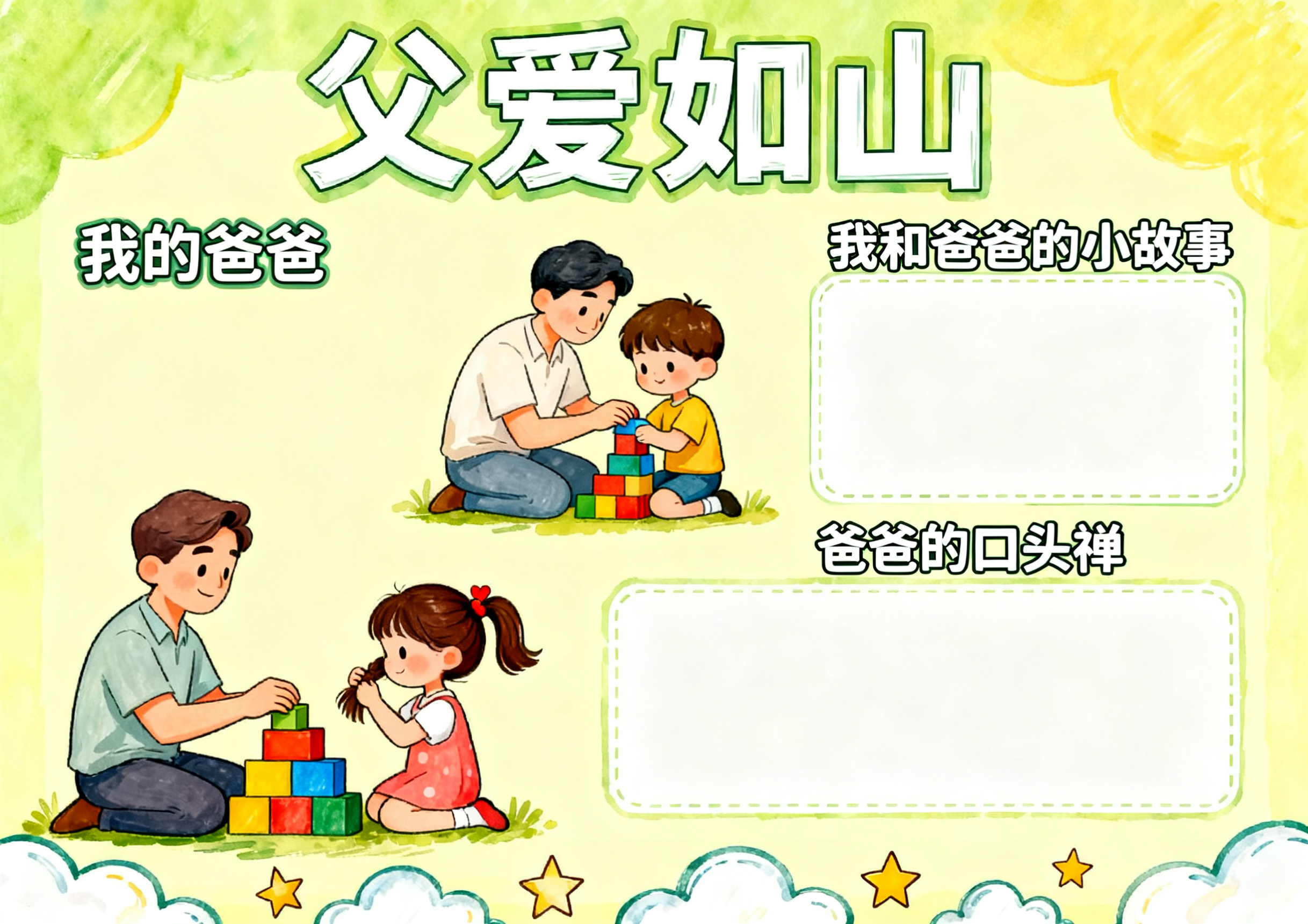 创意预览图