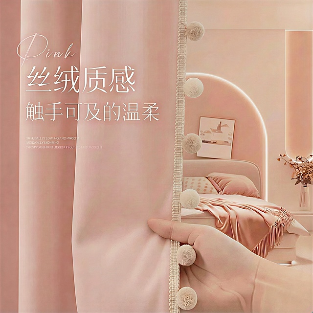 每个小绒球之间空出两个小绒球的距离