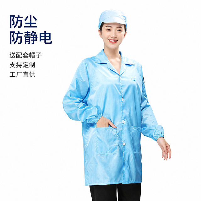 [主图-1] 天蓝色防静电大褂核心卖点首图。更换模特脸部为全新年轻亚洲女性面孔，保持衣服颜色、版型、材质、帽子完全和原图一致，保证产品主体不变形，仅更换脸部。
[氛围风格] 专业工业工装风，干净简洁；
[画质] 商业摄影质感、光线柔和通透、产品清晰真实、画面干净高级。
[元素] 模特穿着天蓝色条纹防静电大褂，搭配同色系工作帽，黑色长裤，单手插袋自然站立。商品主体占比严格控制在60%-80%之间；画面满屏无边框。保持产品外观（物理结构、材质质感、颜色）与输入产品图绝对一致，杜绝任何变形和色差，精细化处理。
[光影] 正面均匀柔光，产品轮廓清晰，材质纹理突出，背景纯净，明暗层次自然，无多余阴影。
[配色] 浅蓝色产品主体，纯白色背景，对比干净清爽。
[文字版式] 左侧竖向排列3组卖点文字，大字为"防尘防静电"，小字依次是"送配套帽子 支持定制 工厂直供"，文字左对齐，不遮挡产品主体，字色对比清晰可读。
[比例分辨率] 1:1比例，4k分辨率；文字清晰锐利，画面超高清。
[负向提示词] 变形，水印，文字错乱，产品图模糊，背景杂乱，人脸遮挡产品，多色错乱，衣服变形