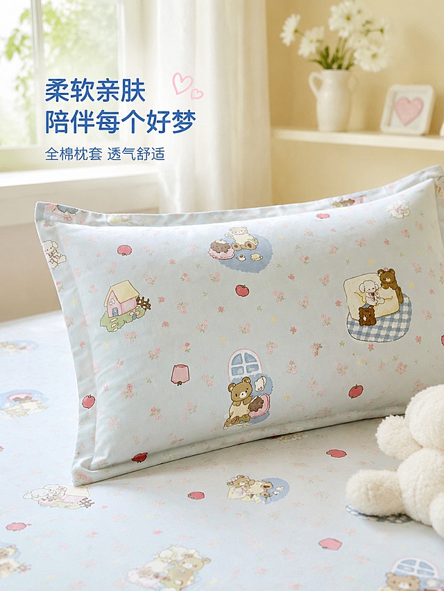 创意图1：浅蓝底小熊苹果印花枕套实景特写，温馨浅调卧室背景，自然光柔和，保持产品原有印花颜色和材质不变，突出枕型饱满和印花清新，分辨率750*1000，商业摄影质感，氛围温馨治愈，文字卖点简洁不遮挡主体。