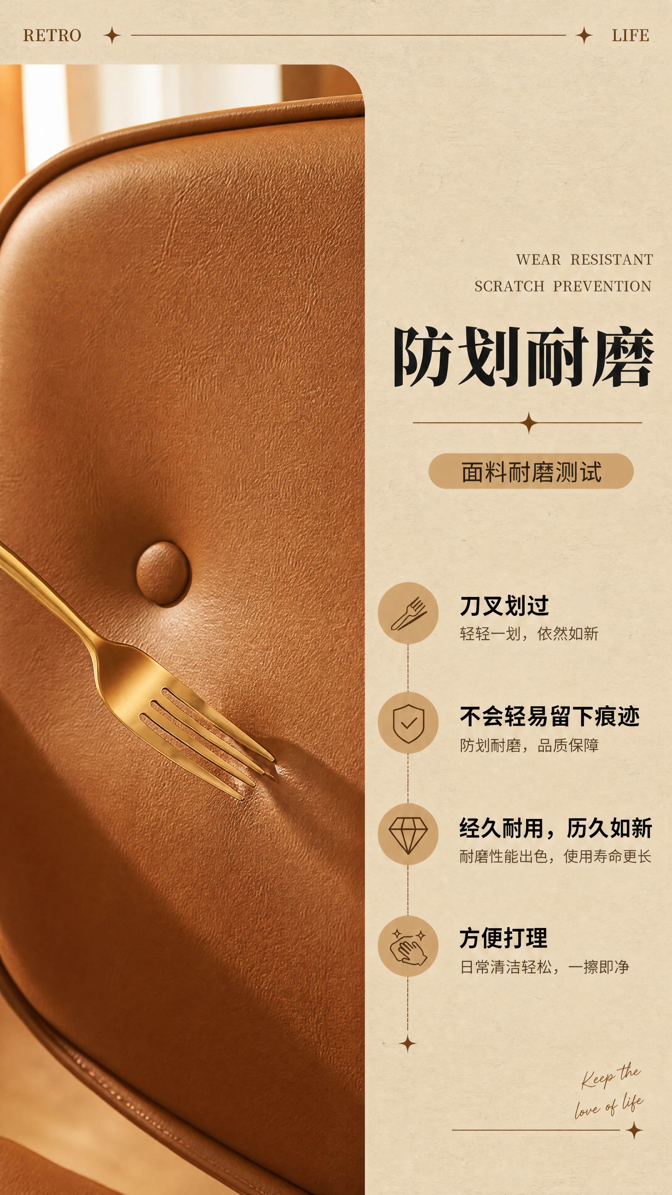 [商品] 使用【图37】面料耐磨测试的画面逻辑；产品为金棕色办… - 图片创意预览