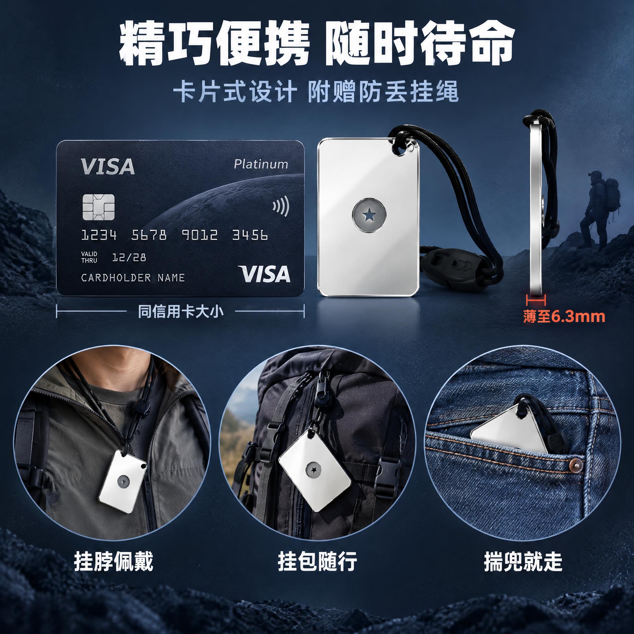 [商品] 使用【图1】【图2】户外信号镜；保留银色镜面、星形瞄… - 图片创意预览